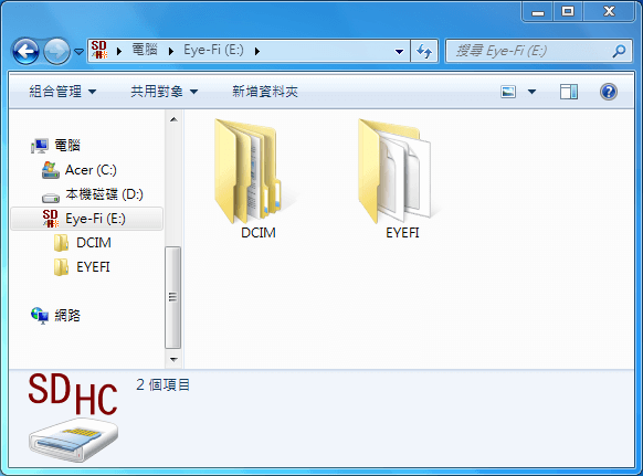 使用電腦讀取 eyefi 無線記憶卡