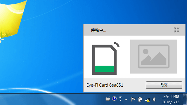 Eyefi Mobi Desktop Transfer