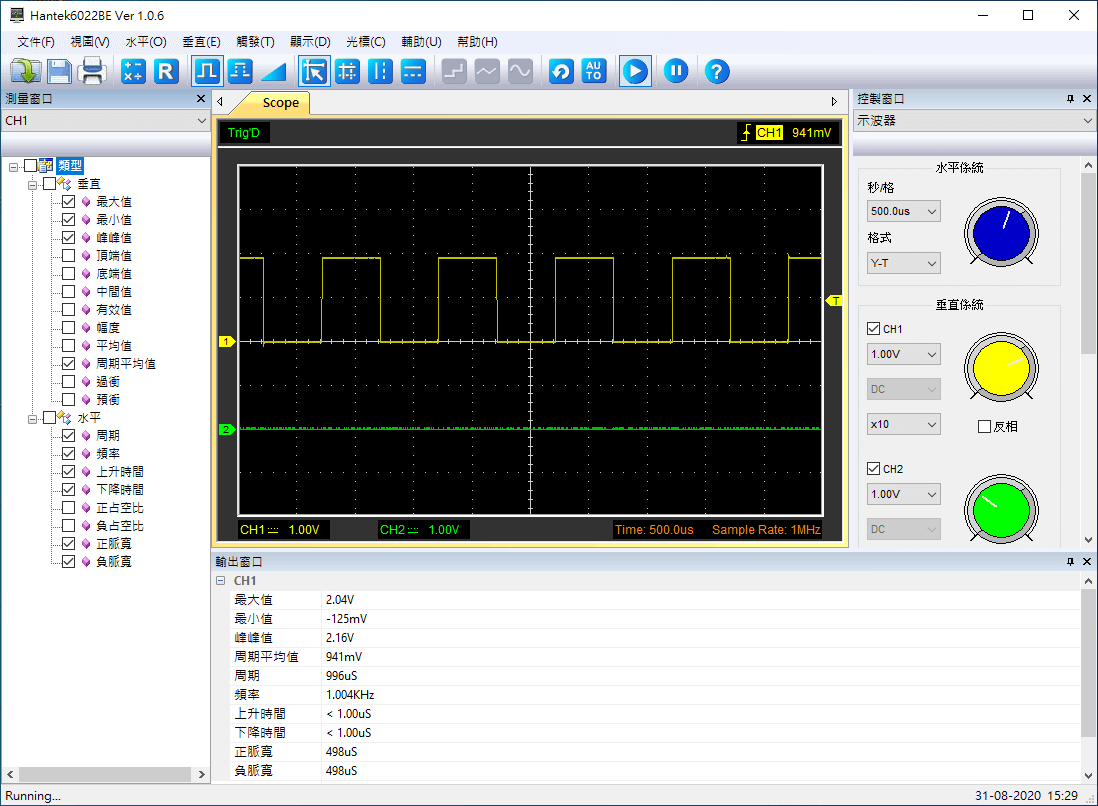 Hantek 6022BE 電腦軟體畫面