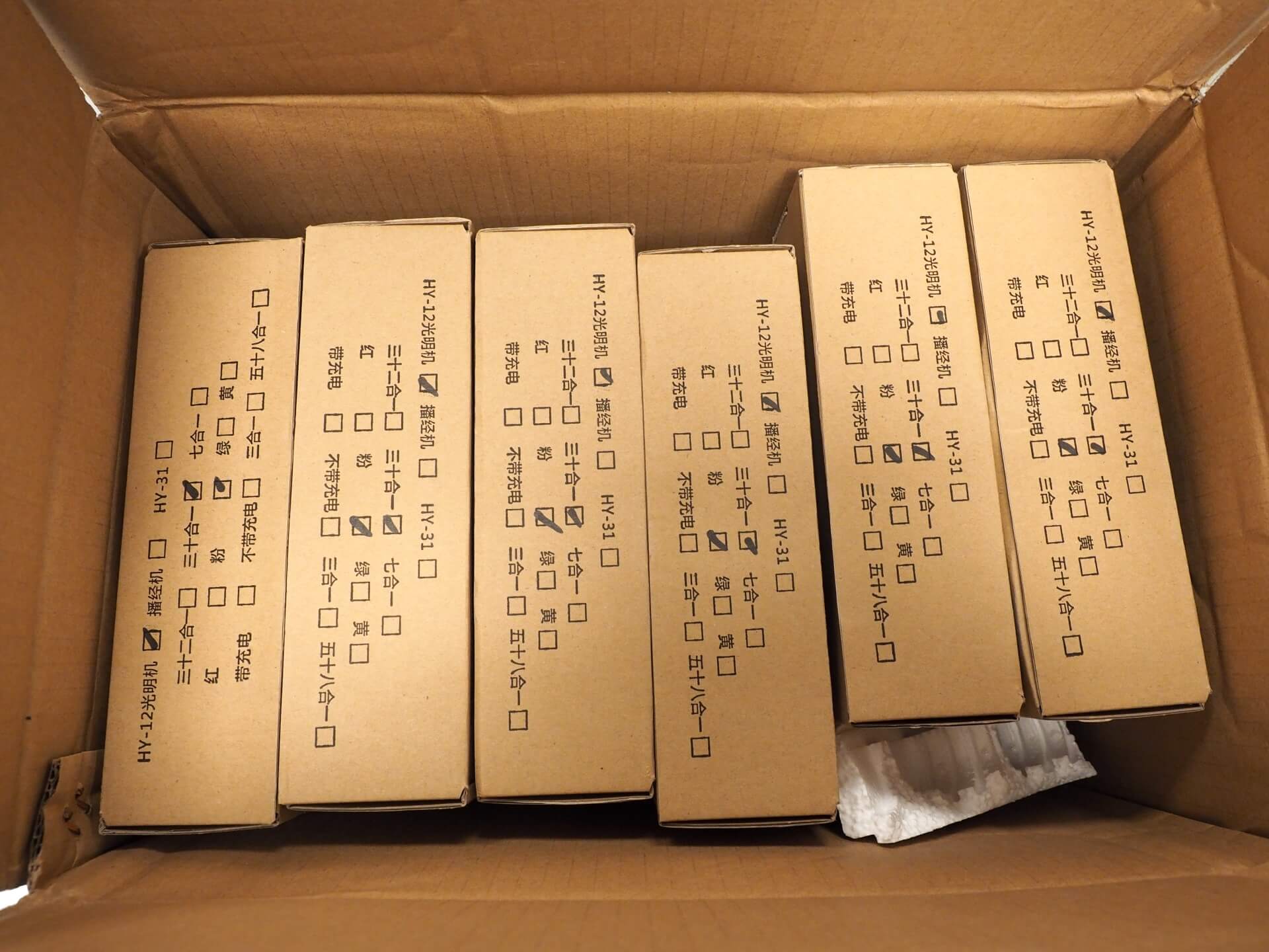 弘緣太陽能光明機