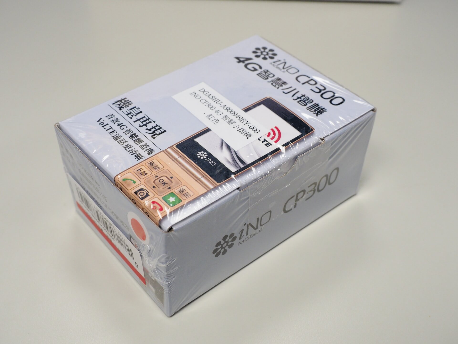 INO CP300 4G 智慧小摺機外盒