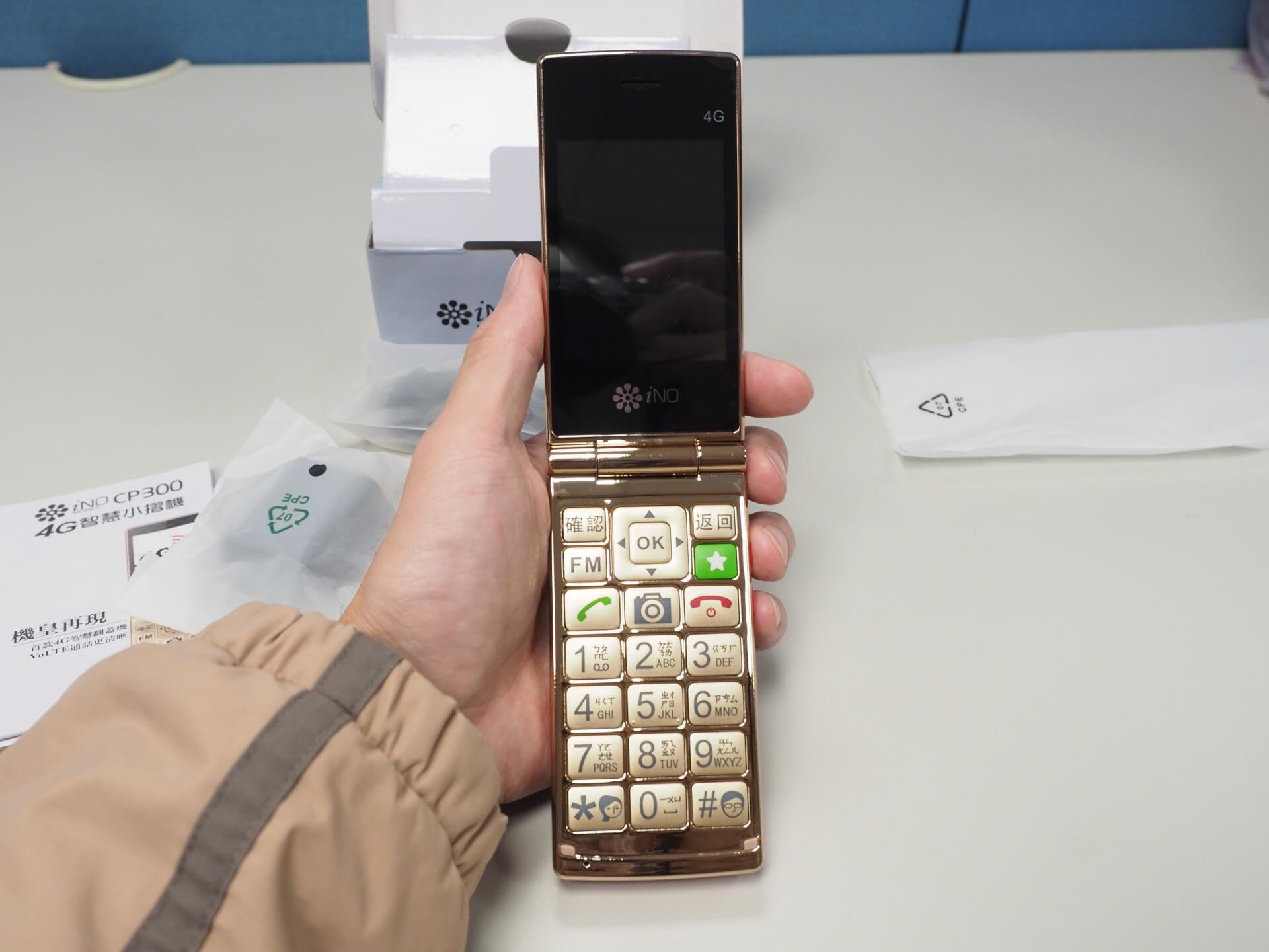 INO CP300 4G 智慧小摺機