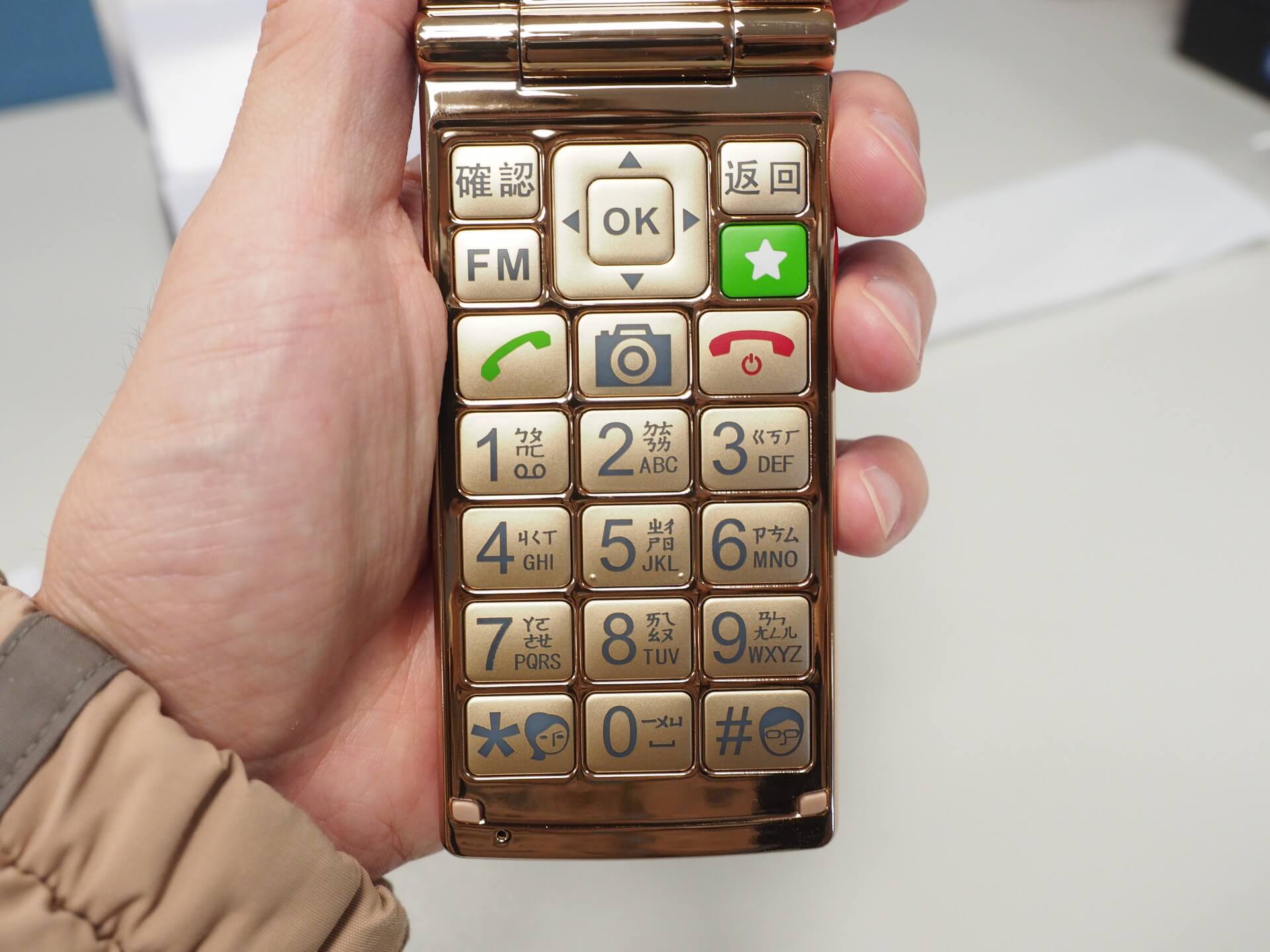 INO CP300 4G 智慧小摺機