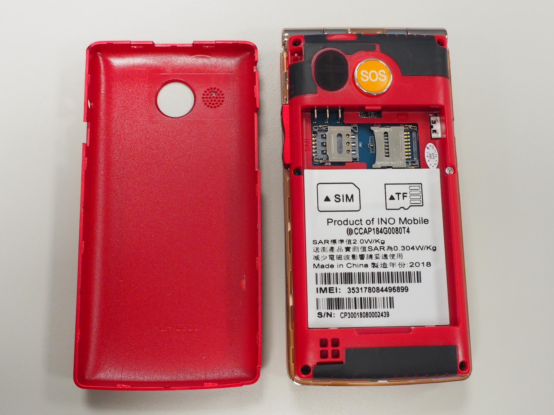 INO CP300 4G 智慧小摺機