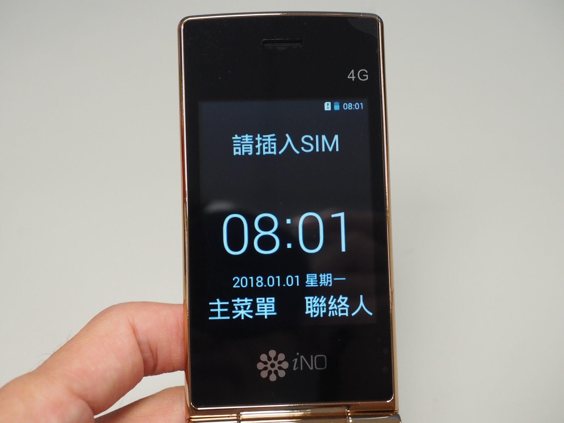 INO CP300 4G 智慧小摺機