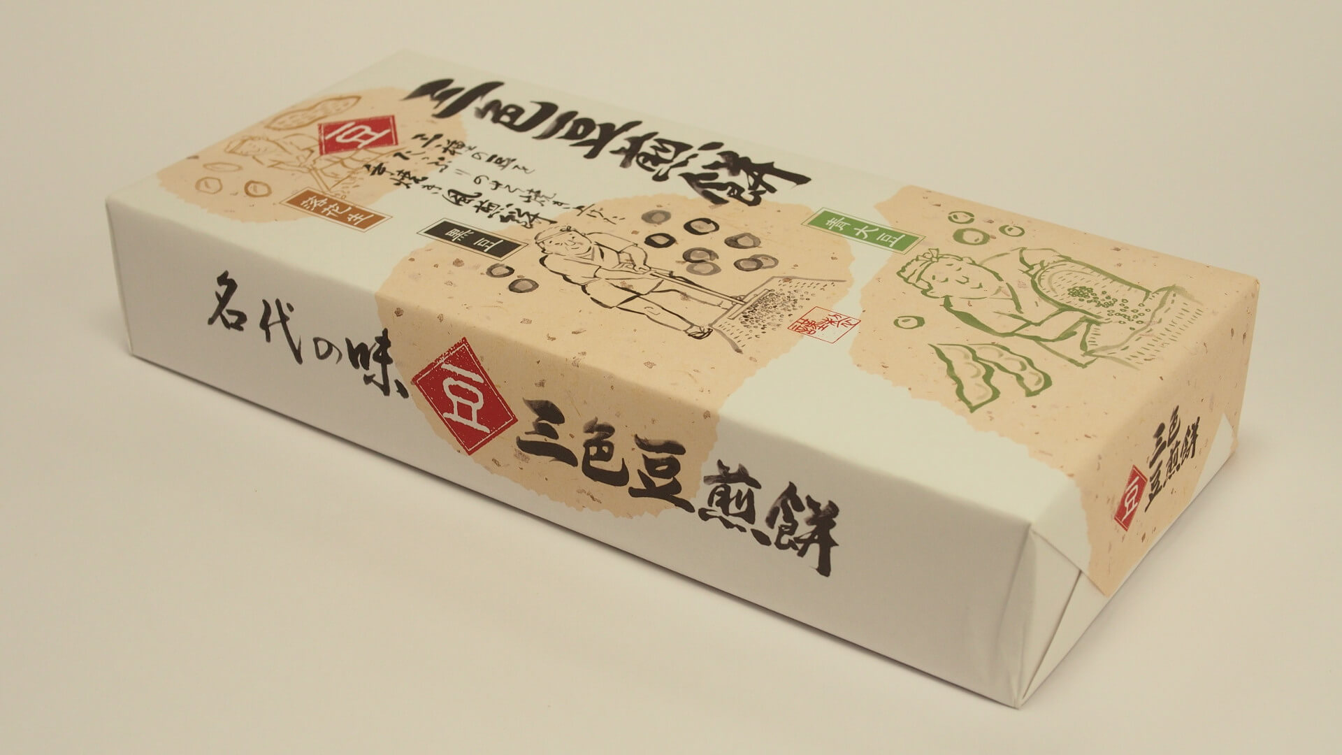 three-color-cookie-1