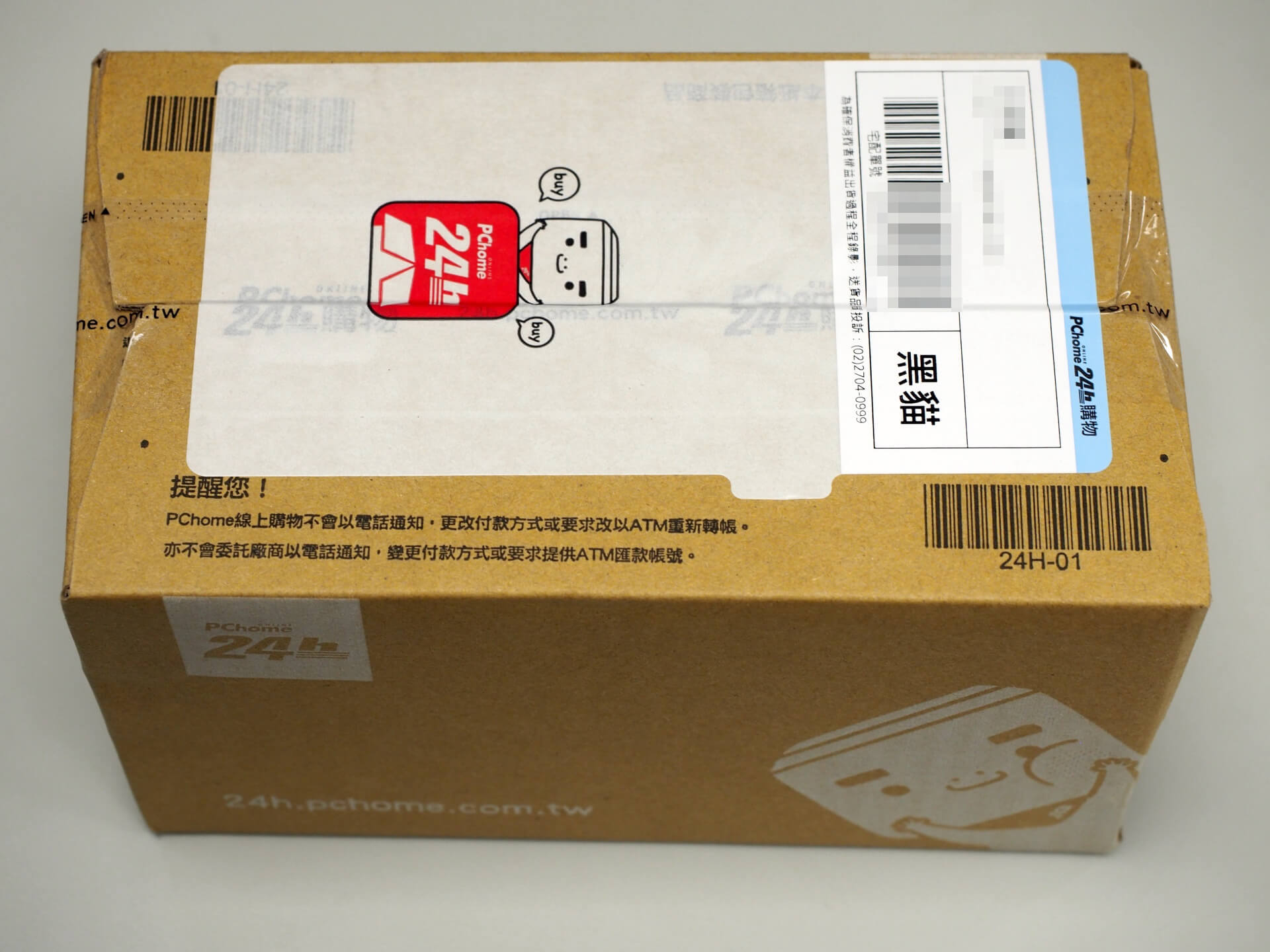PChome 線上購物包裹