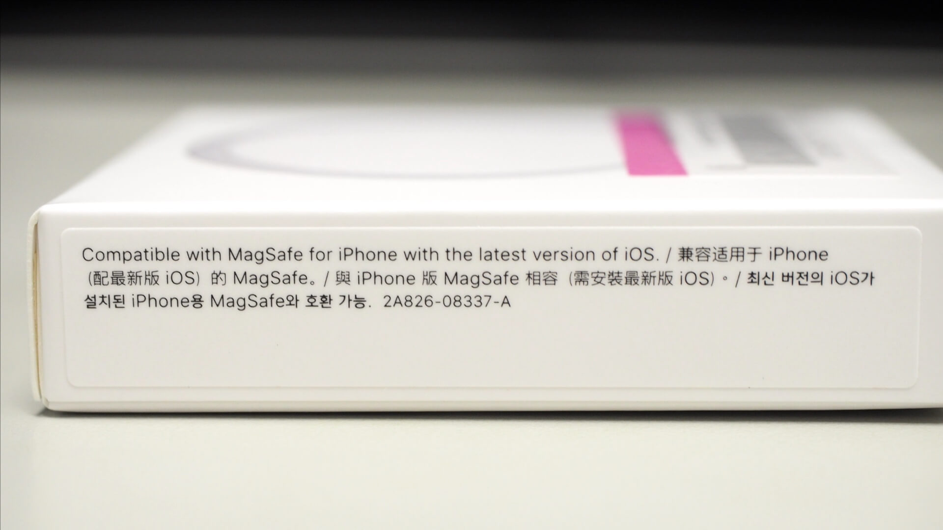 MagSafe 無線充電器外盒