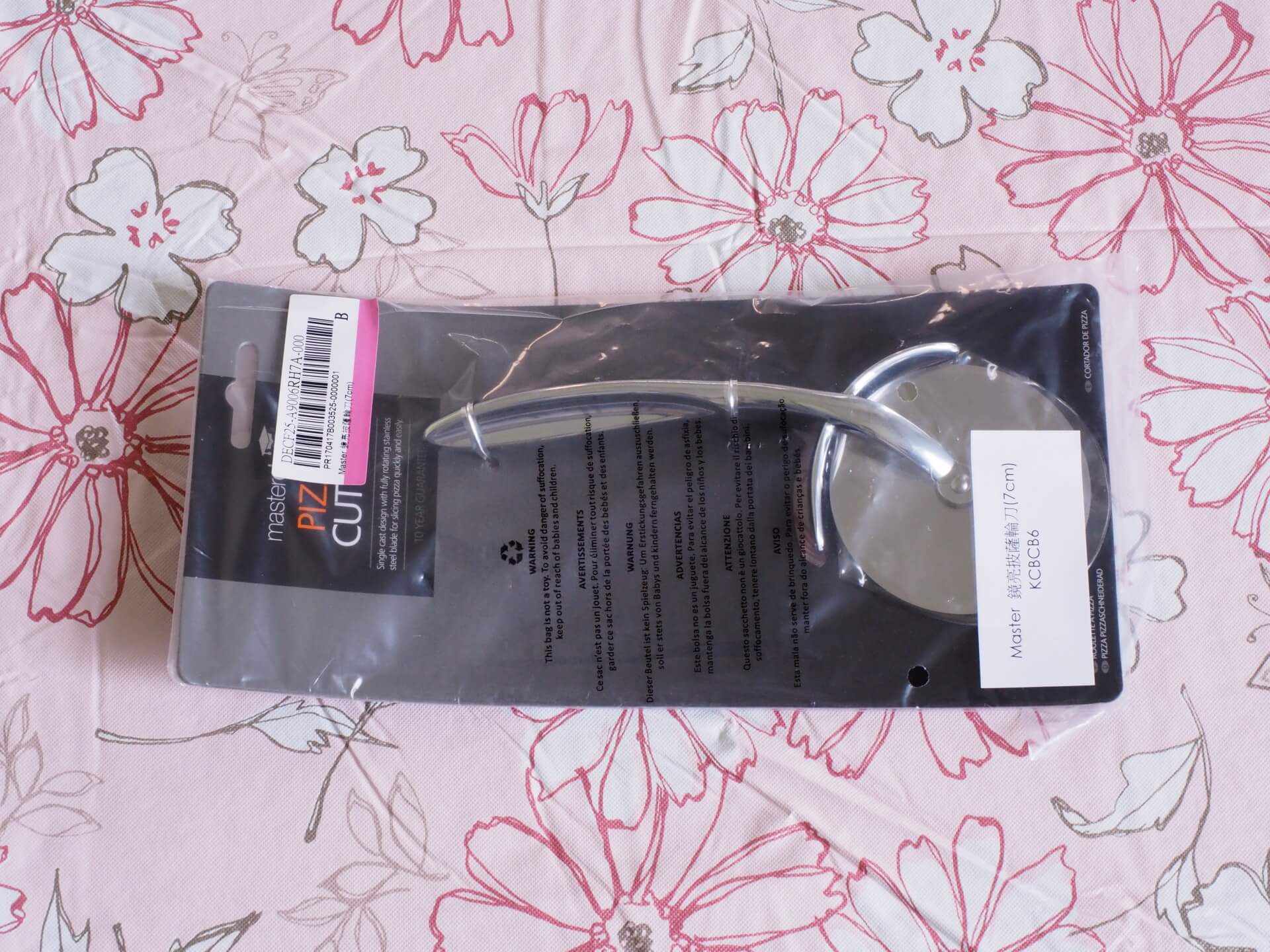 Master 鏡亮披薩輪刀