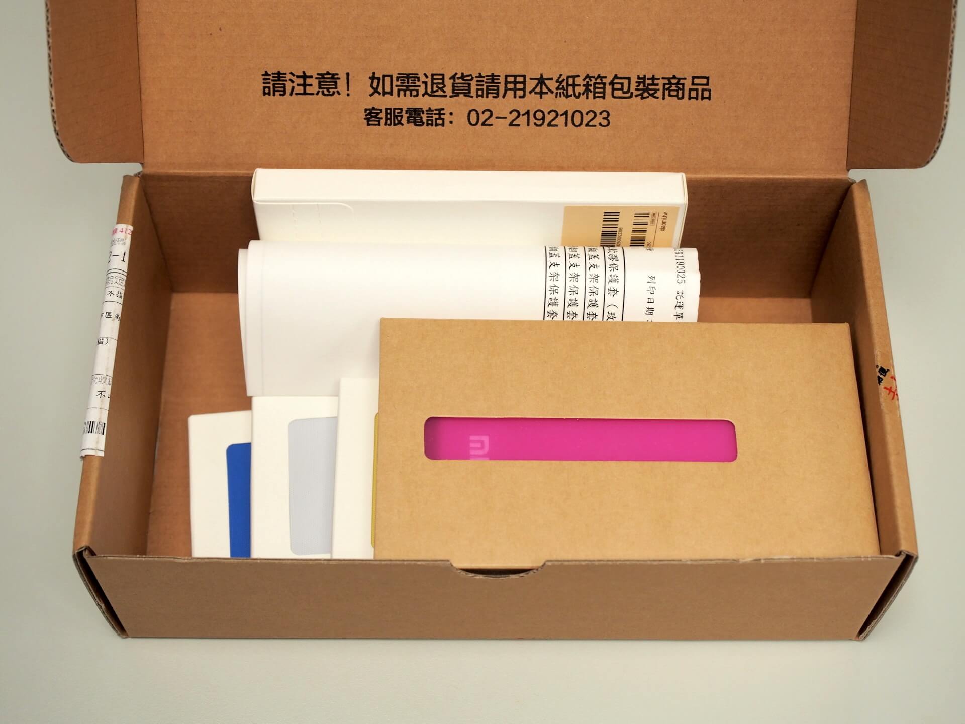 紅米炫彩超值組合