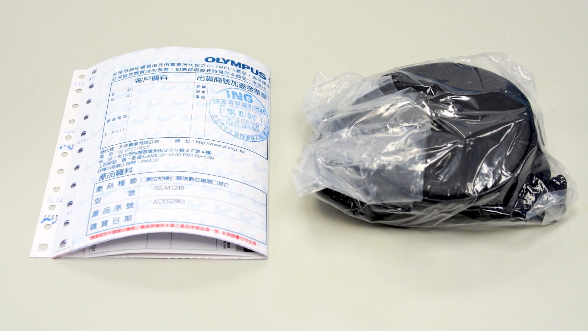 鏡頭袋與保證書