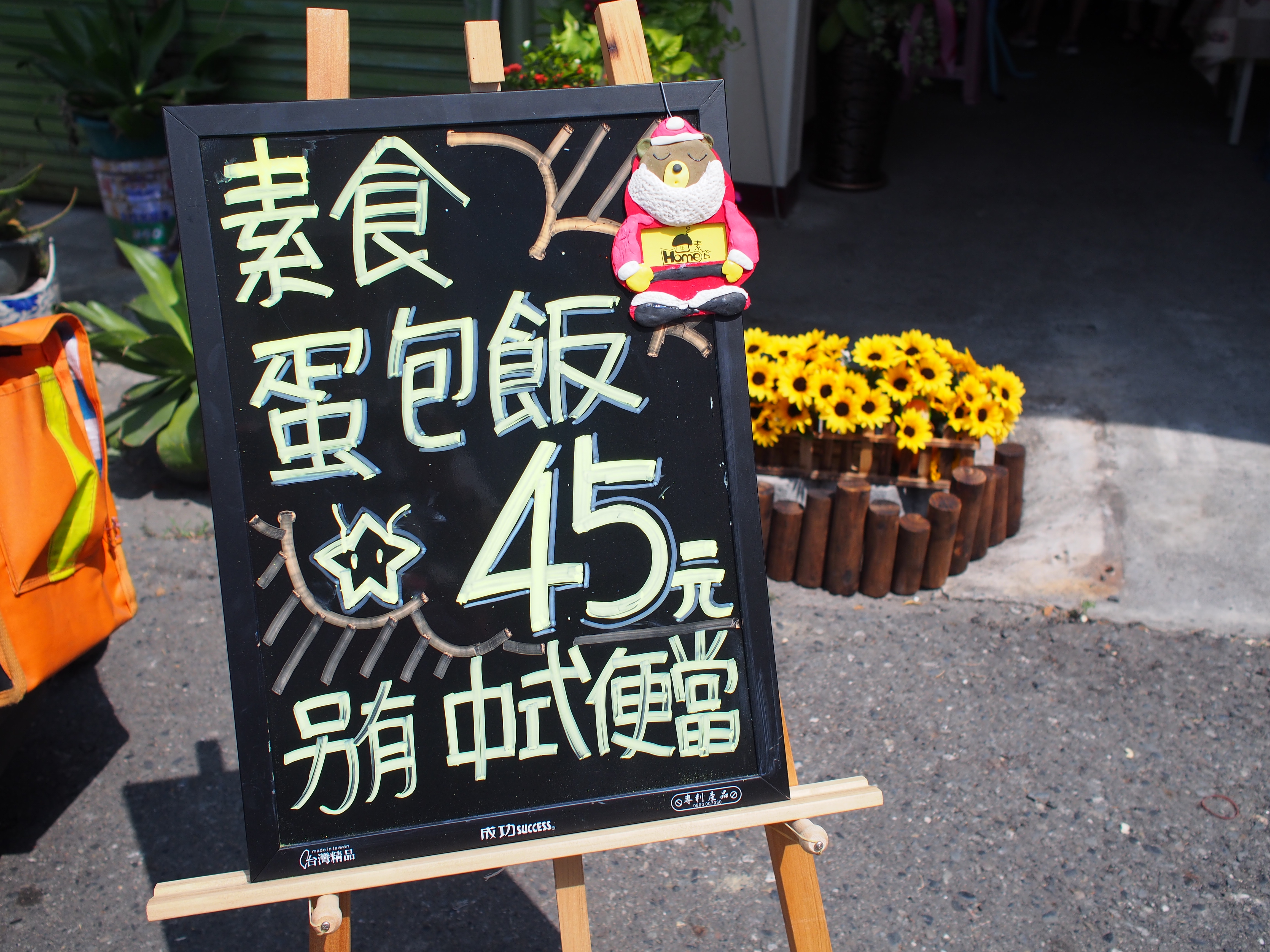 Olympus E-PL6 接 17mm F1.8 定焦鏡實拍