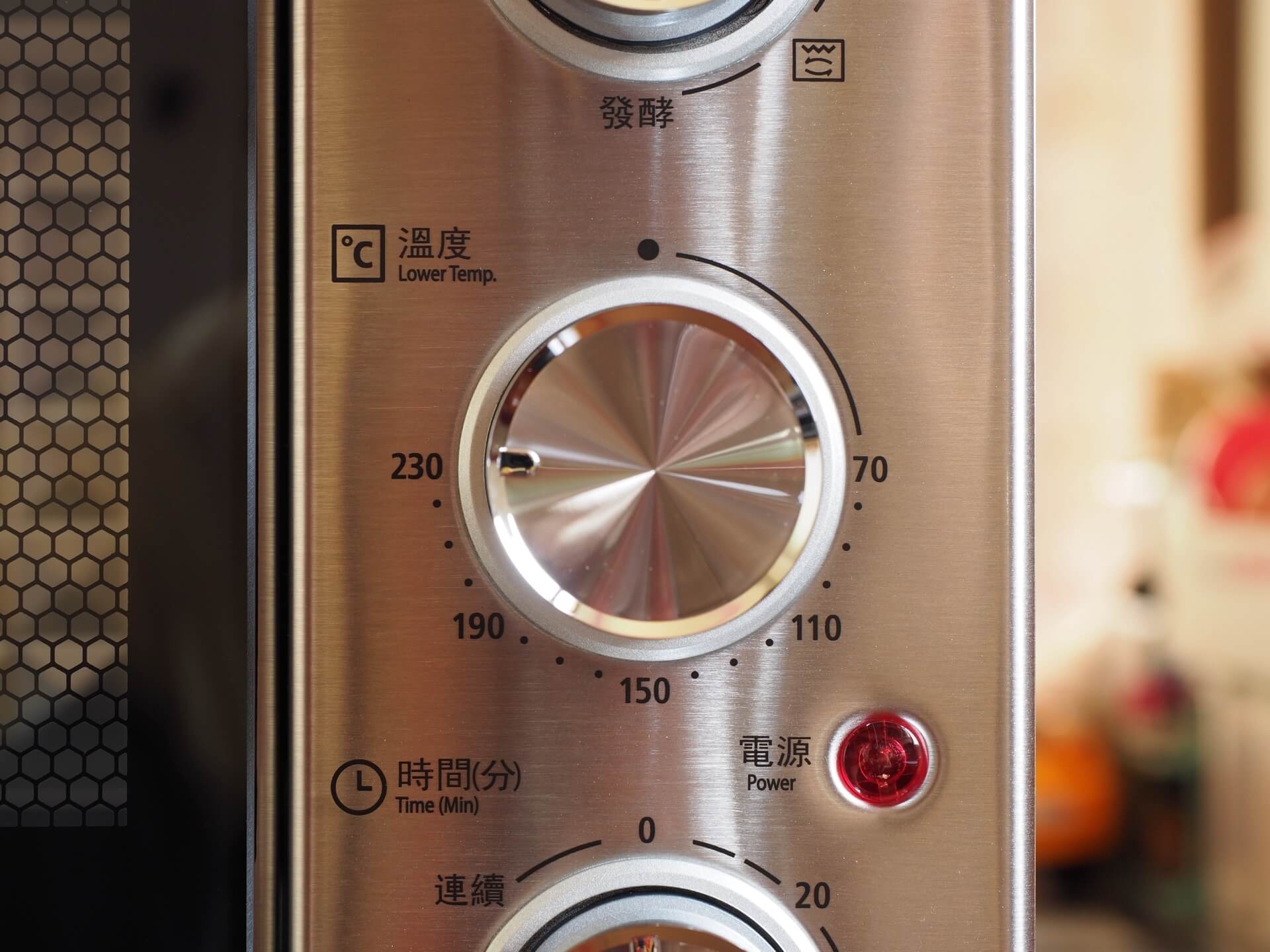 下火溫度控制器