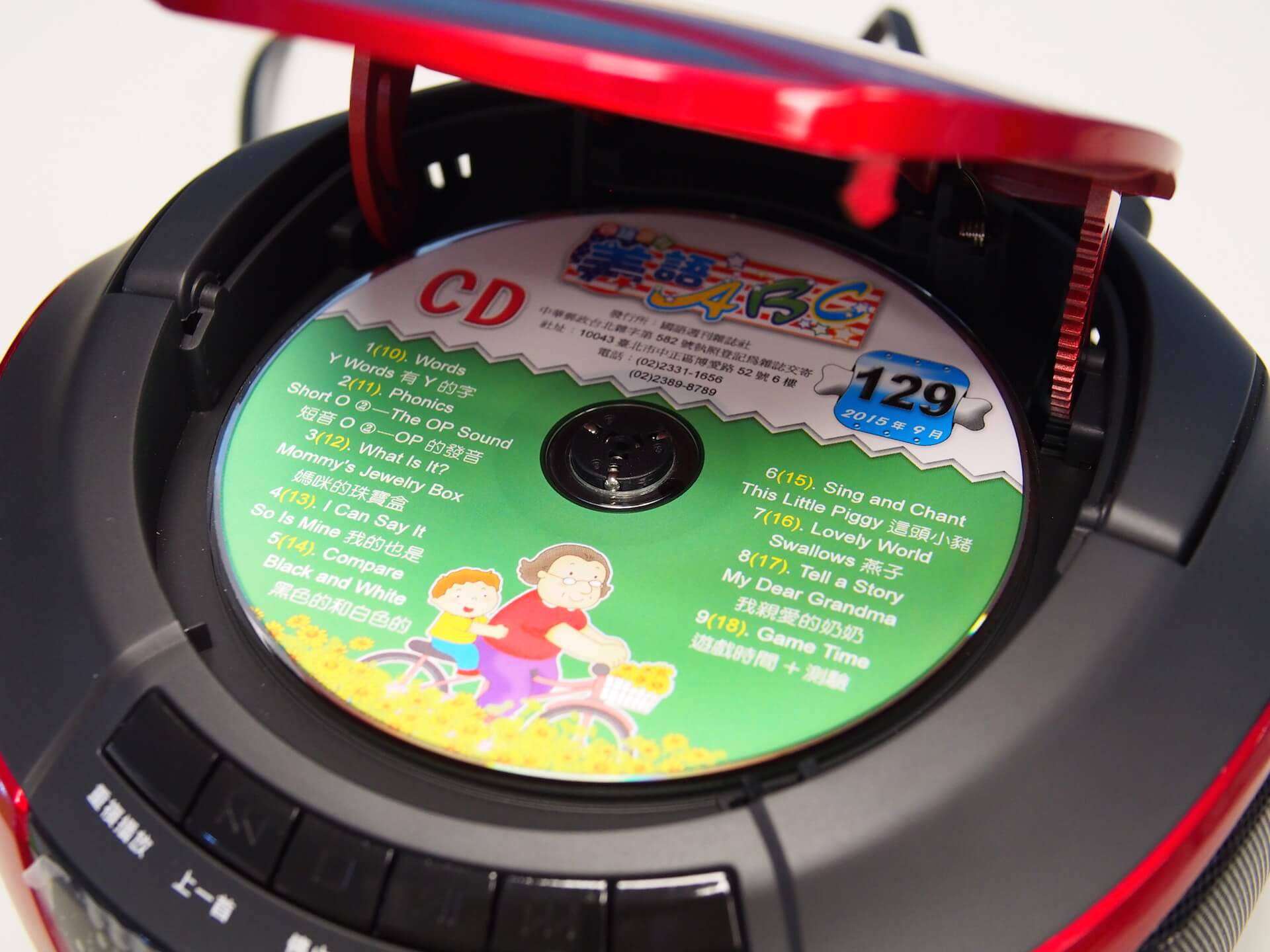 放進 CD 片