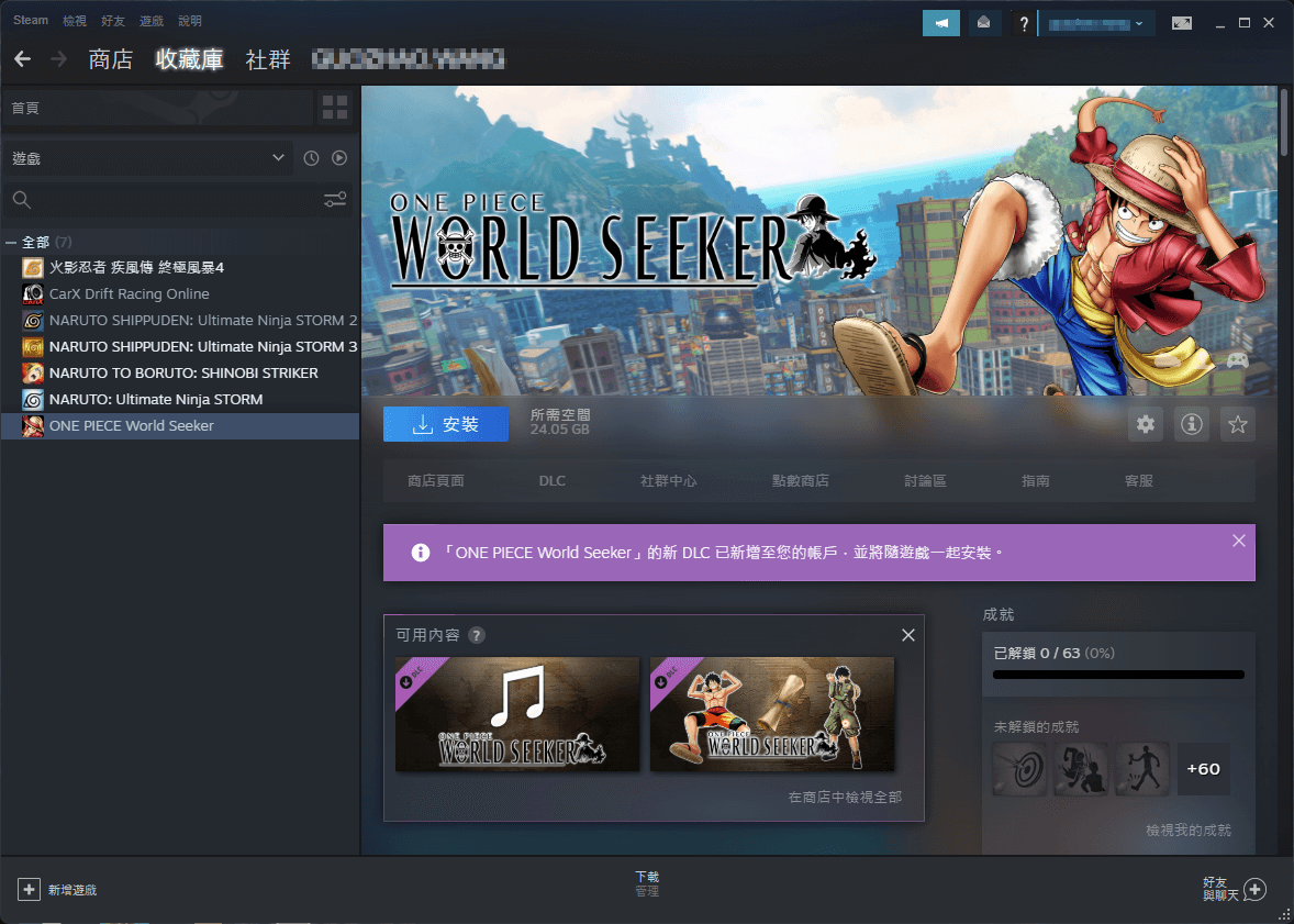 Steam 海賊王遊戲