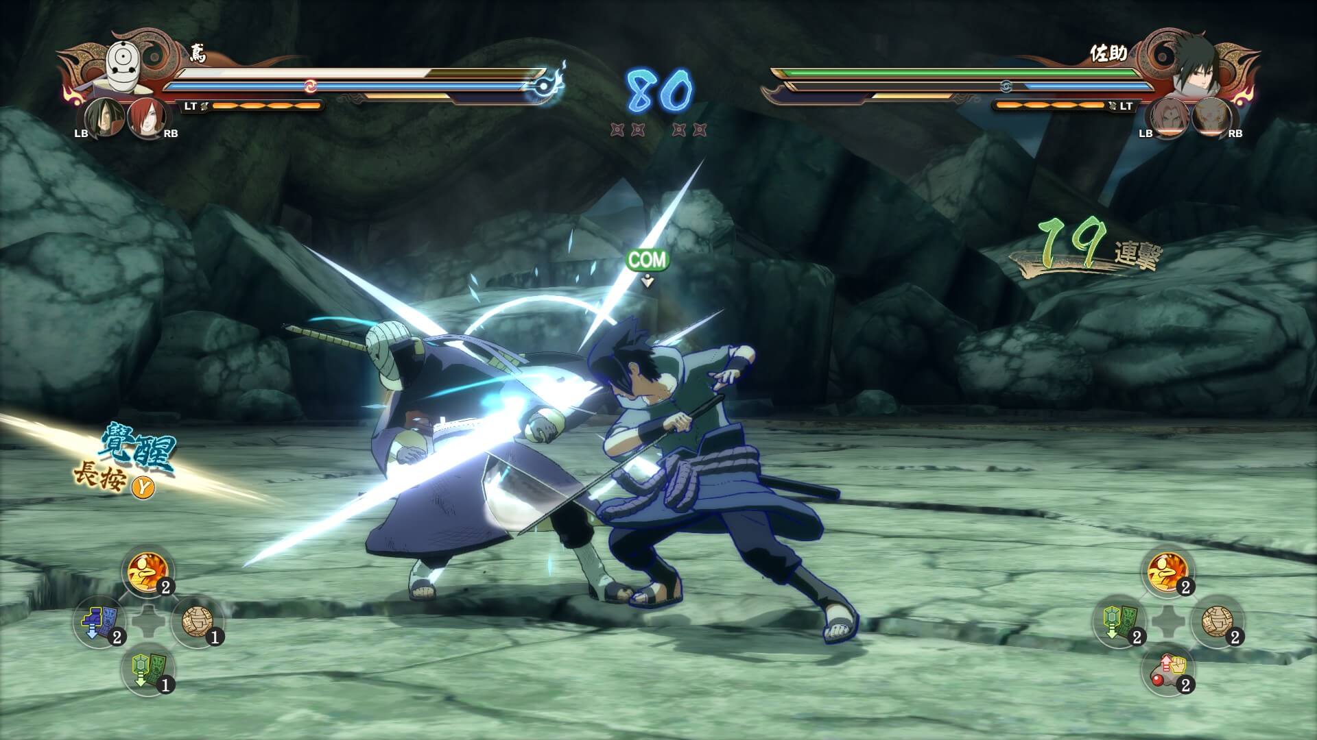 Steam 火影忍者第四版遊戲畫面