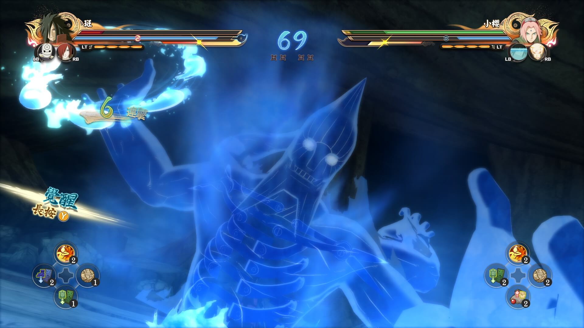 Steam 火影忍者第四版遊戲畫面