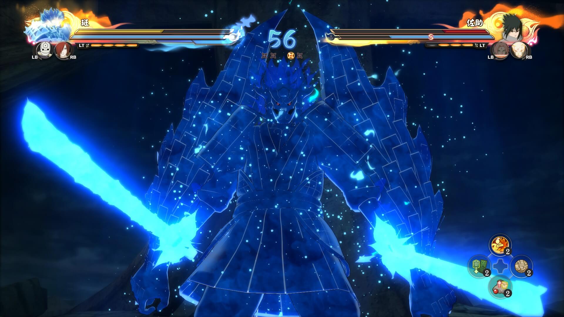 Steam 火影忍者第四版遊戲畫面