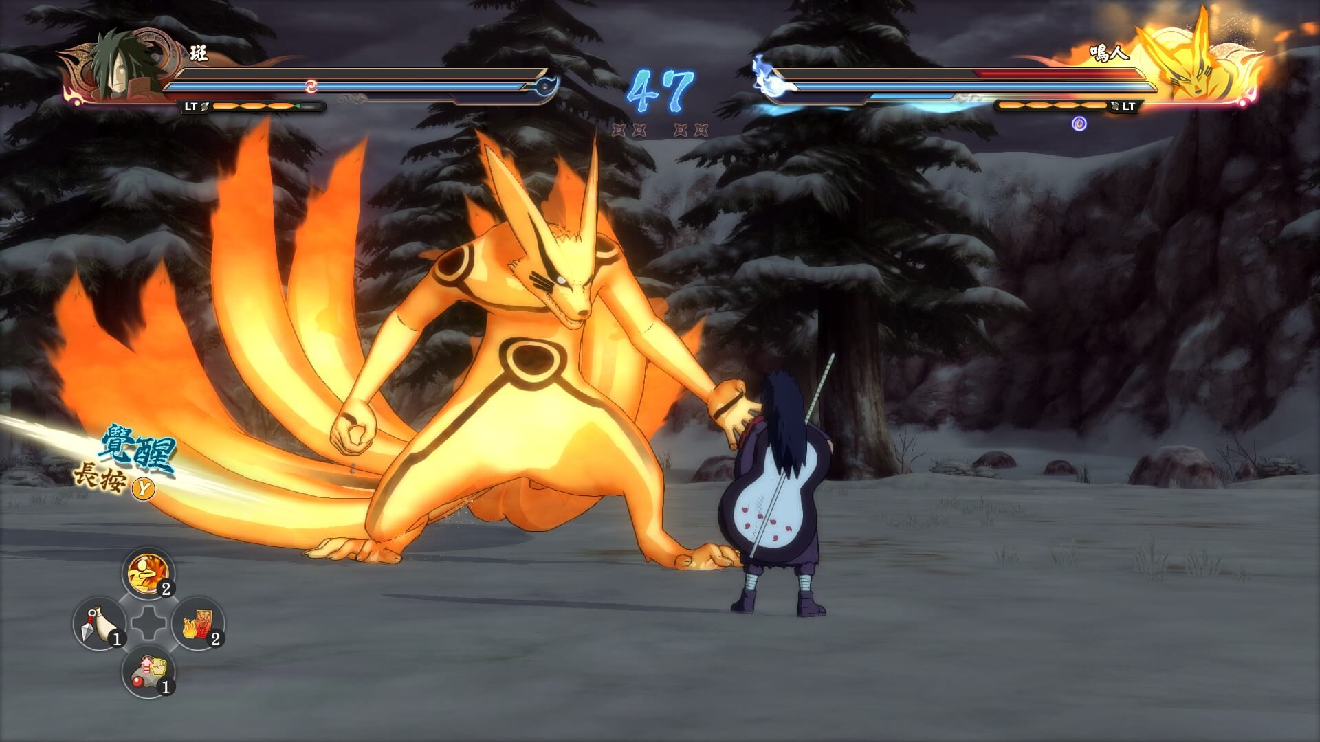 Steam 火影忍者第四版遊戲畫面