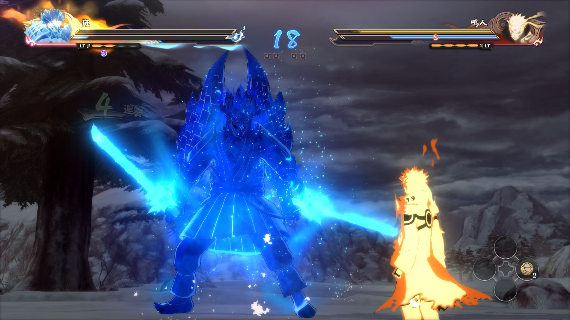 Steam 火影忍者第四版遊戲畫面