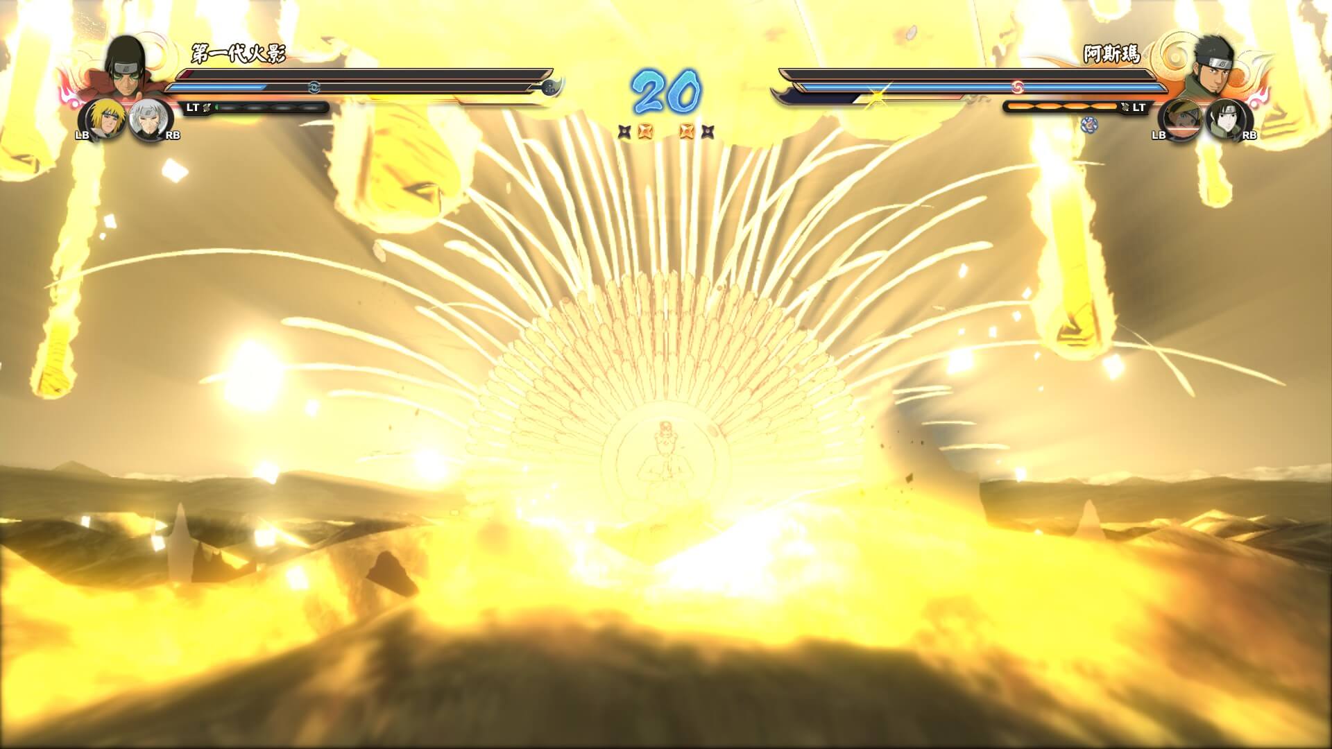 Steam 火影忍者第四版遊戲畫面