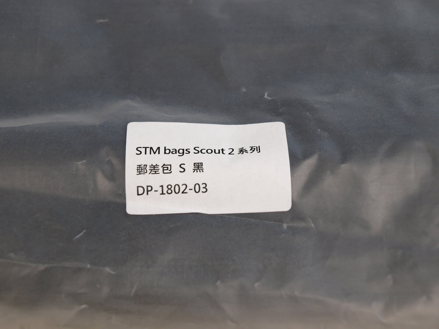 STM Scout 2 郵差包