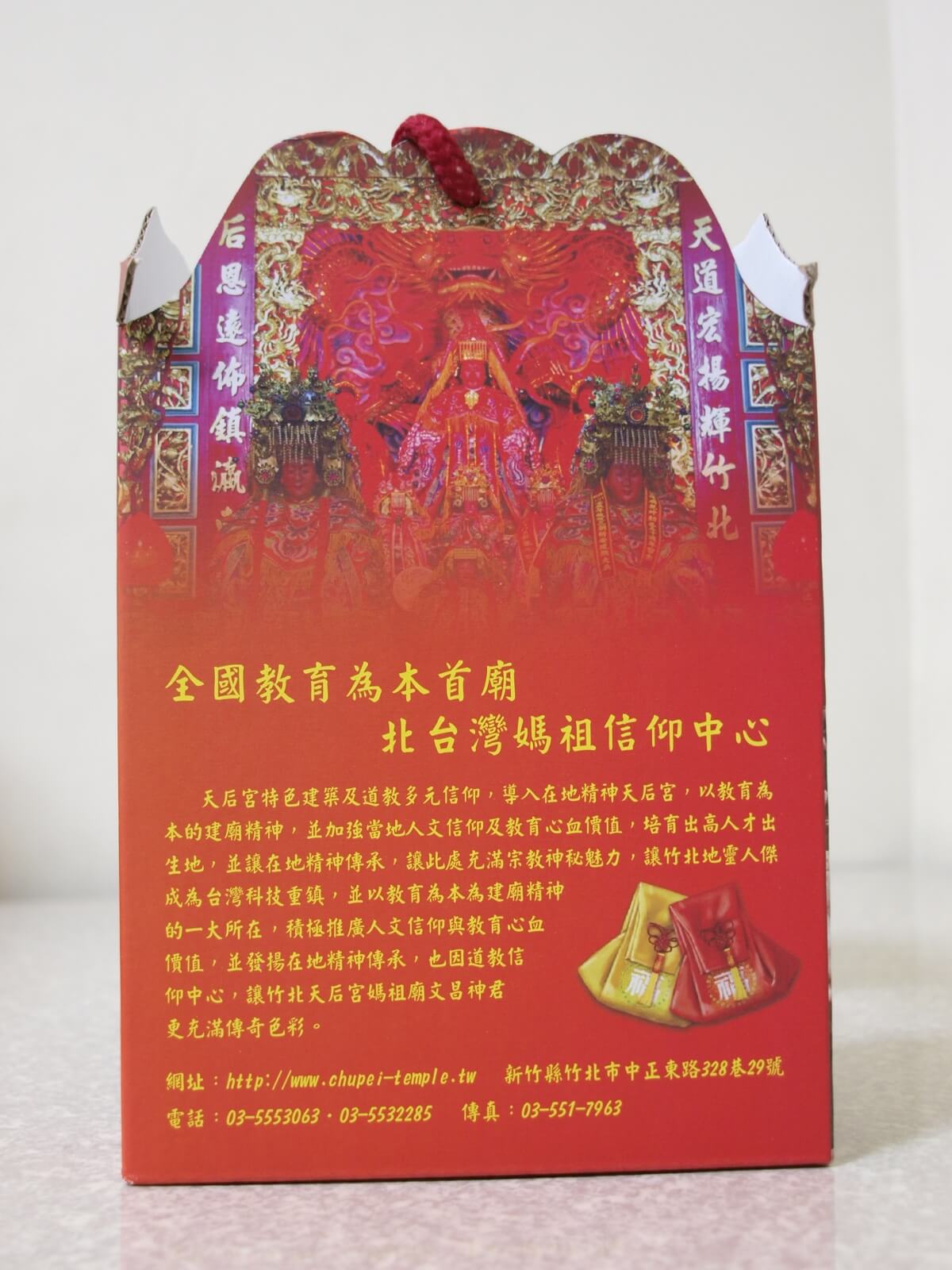 taiwan-lantern-festival-2013-hat