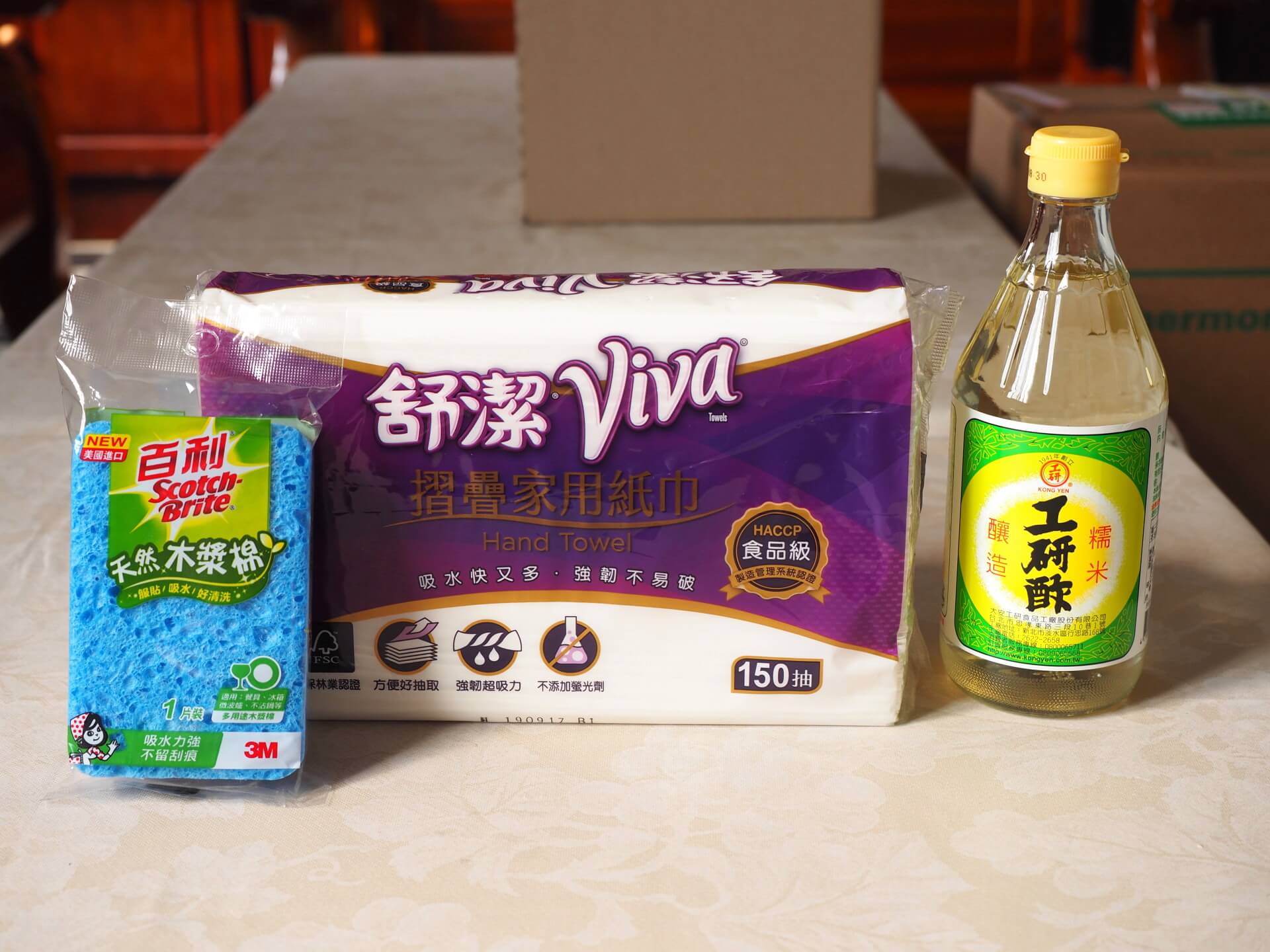 木漿棉、紙巾、白醋