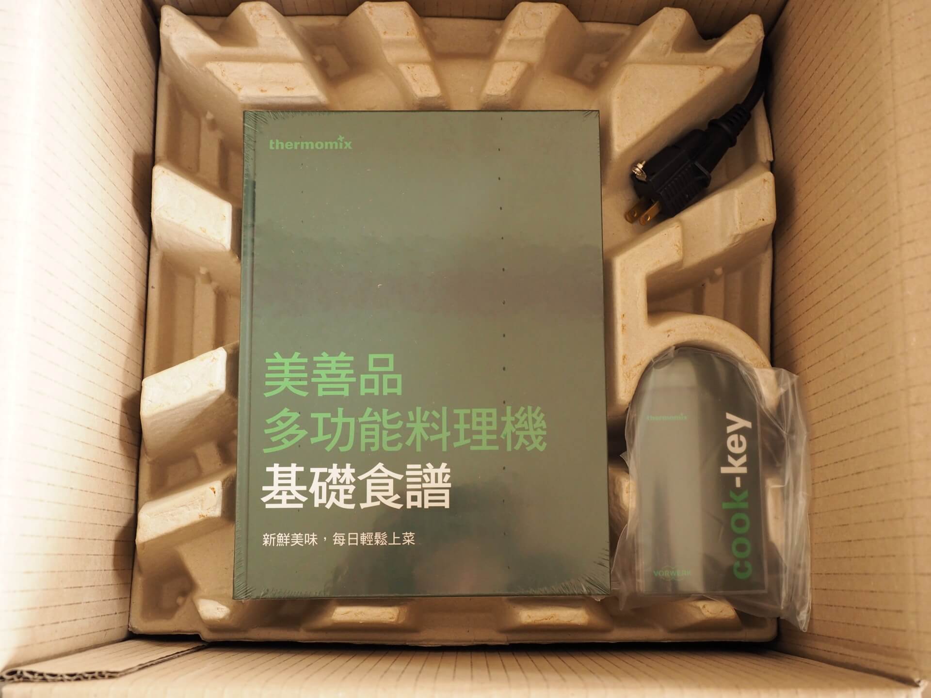 美善品多功能料理機基礎食譜、Cook-Key