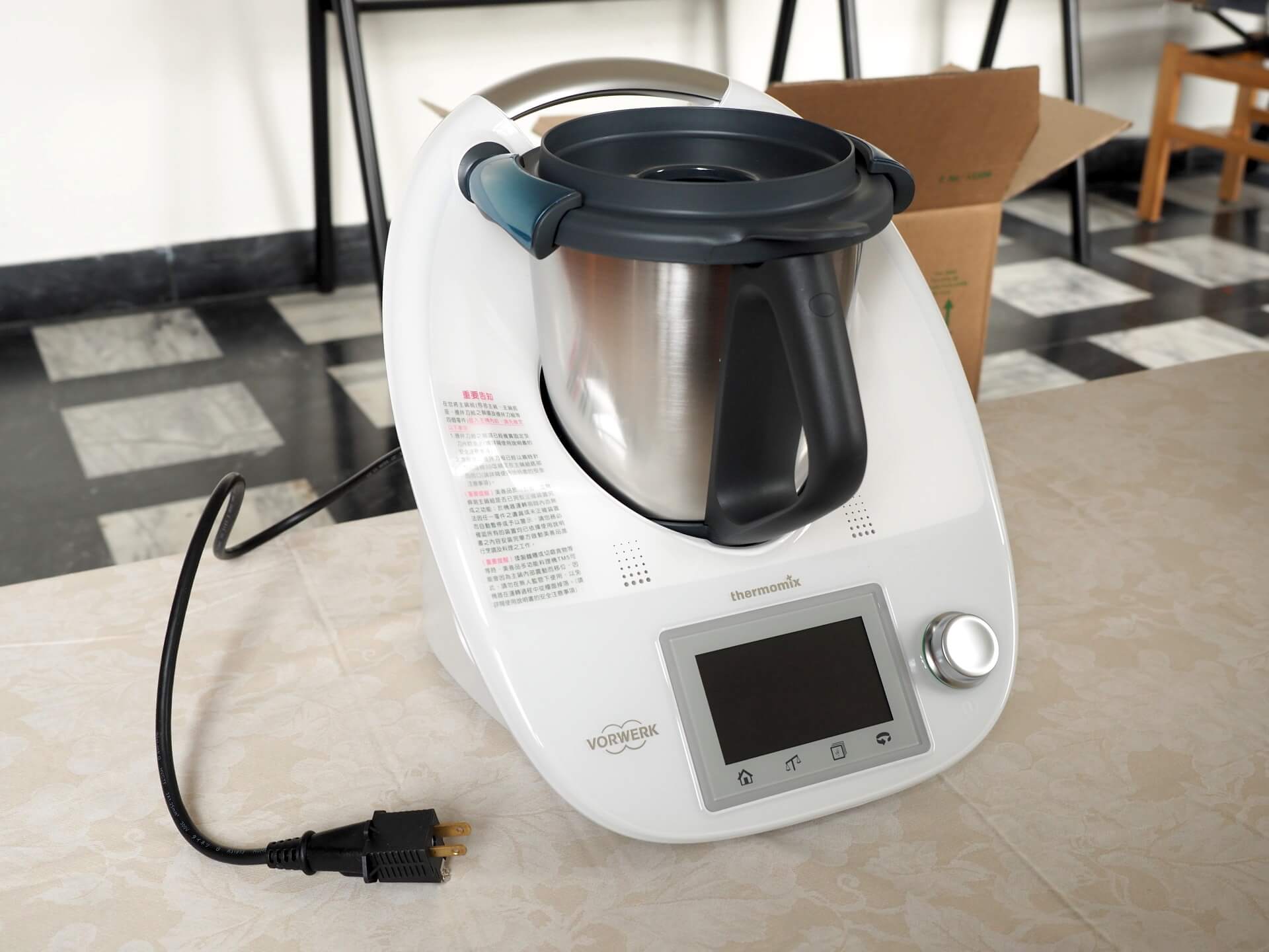 美善品多功能料理機