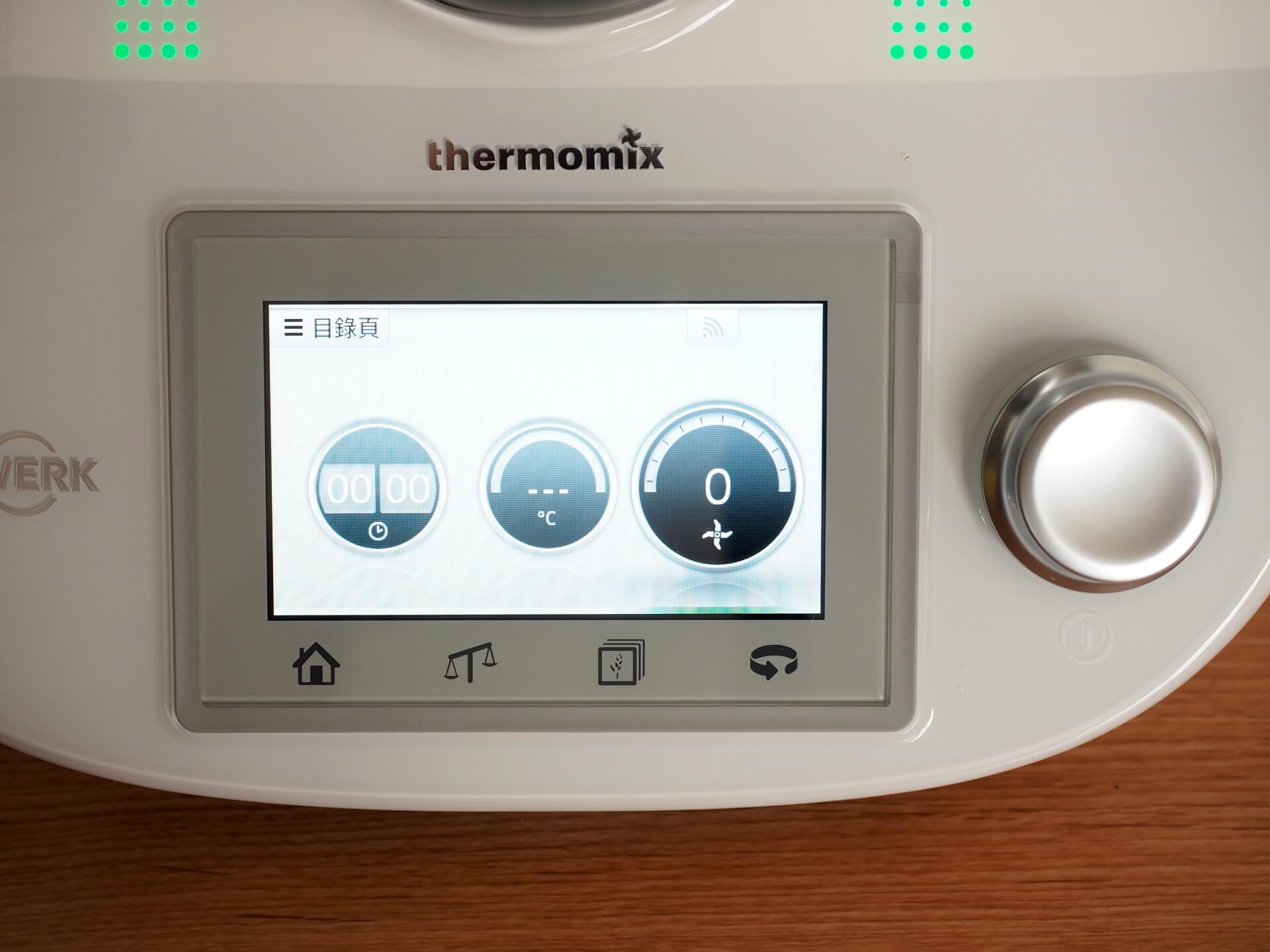 美善品操作面板