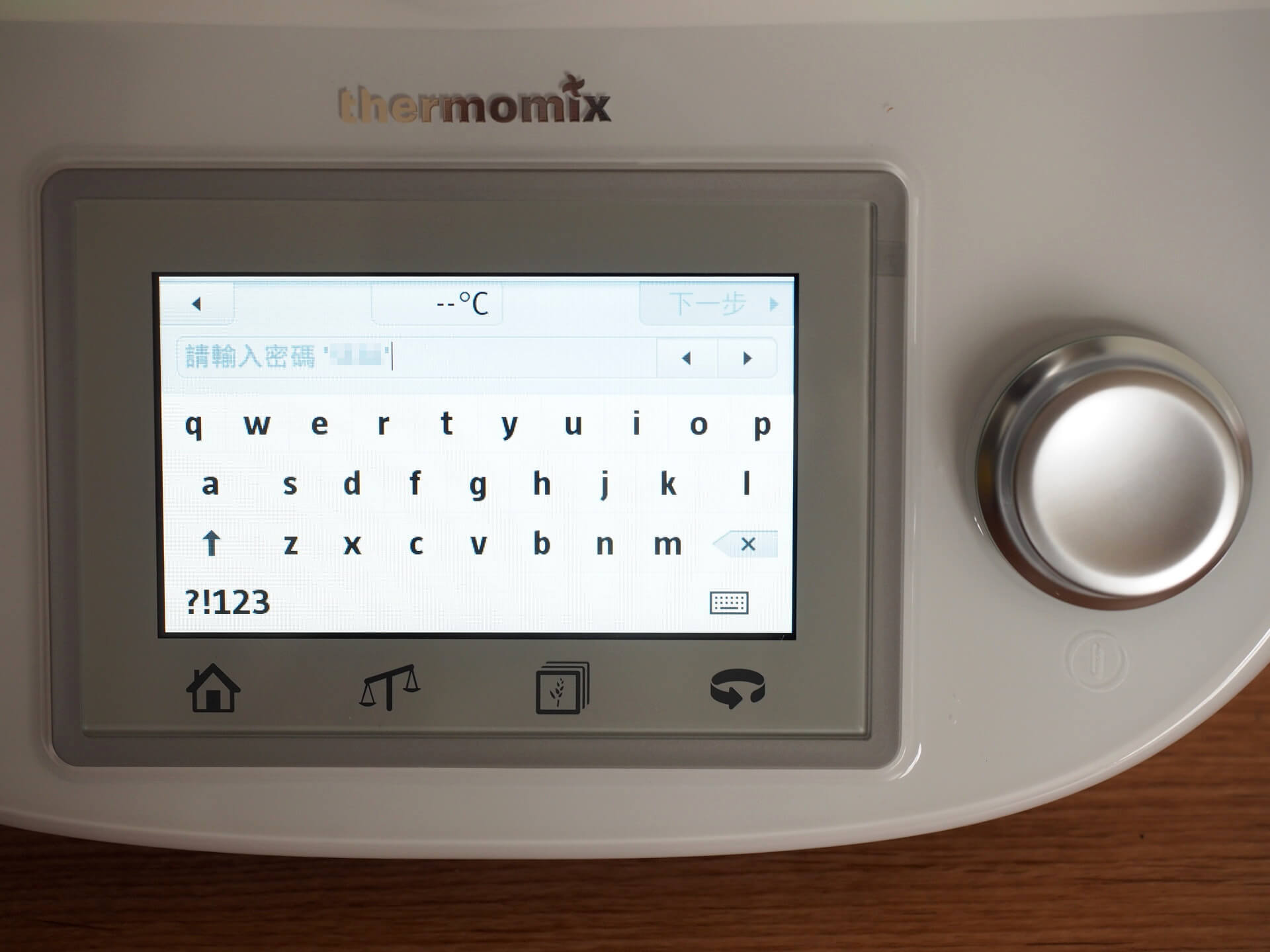 輸入 Wi-Fi 無線網路密碼