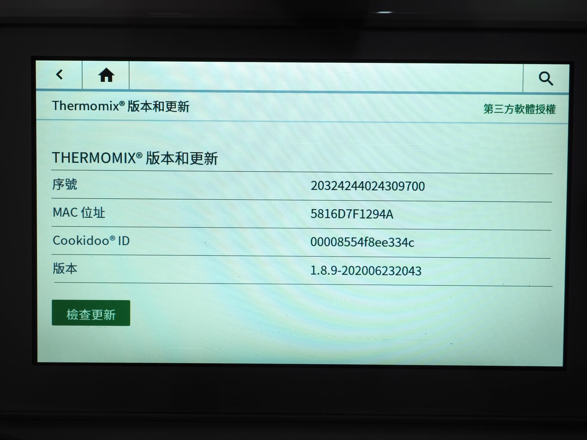Thermomix 版本和更新