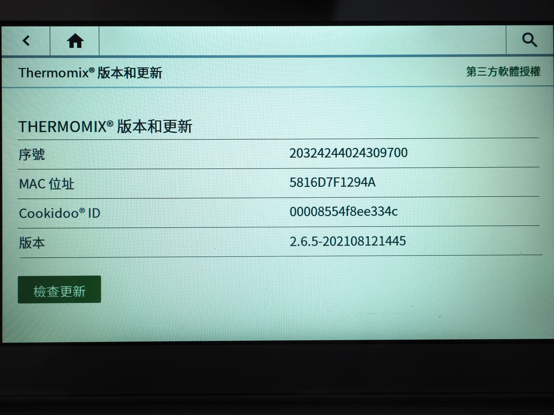 Thermomix 版本和更新