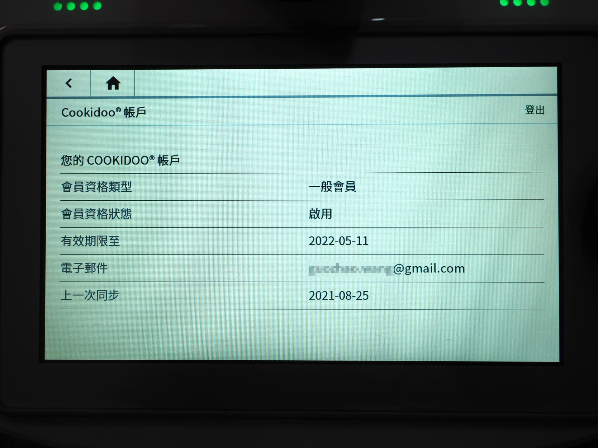 Cookidoo 帳戶資訊