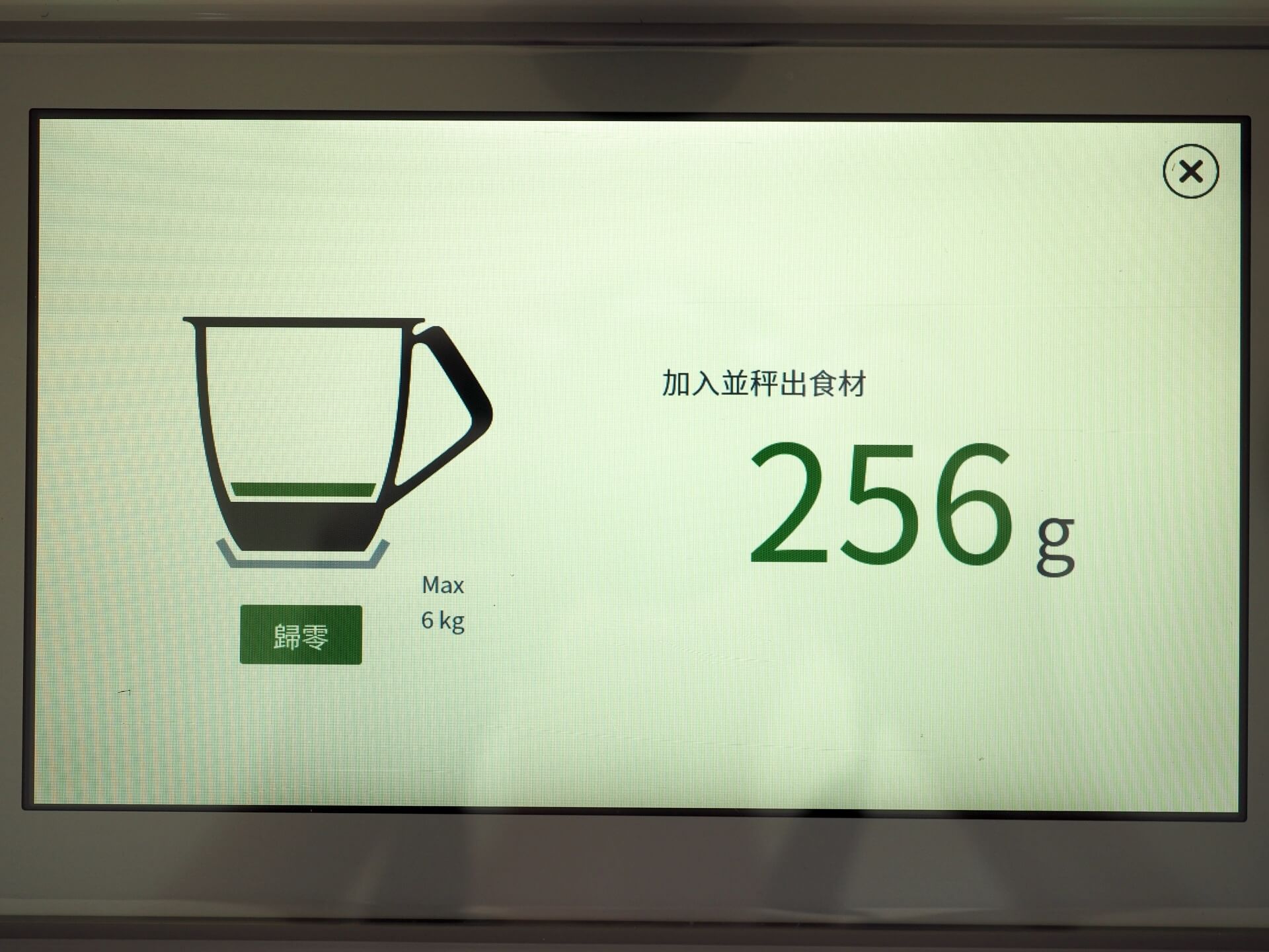 加入 250 公克的白醋