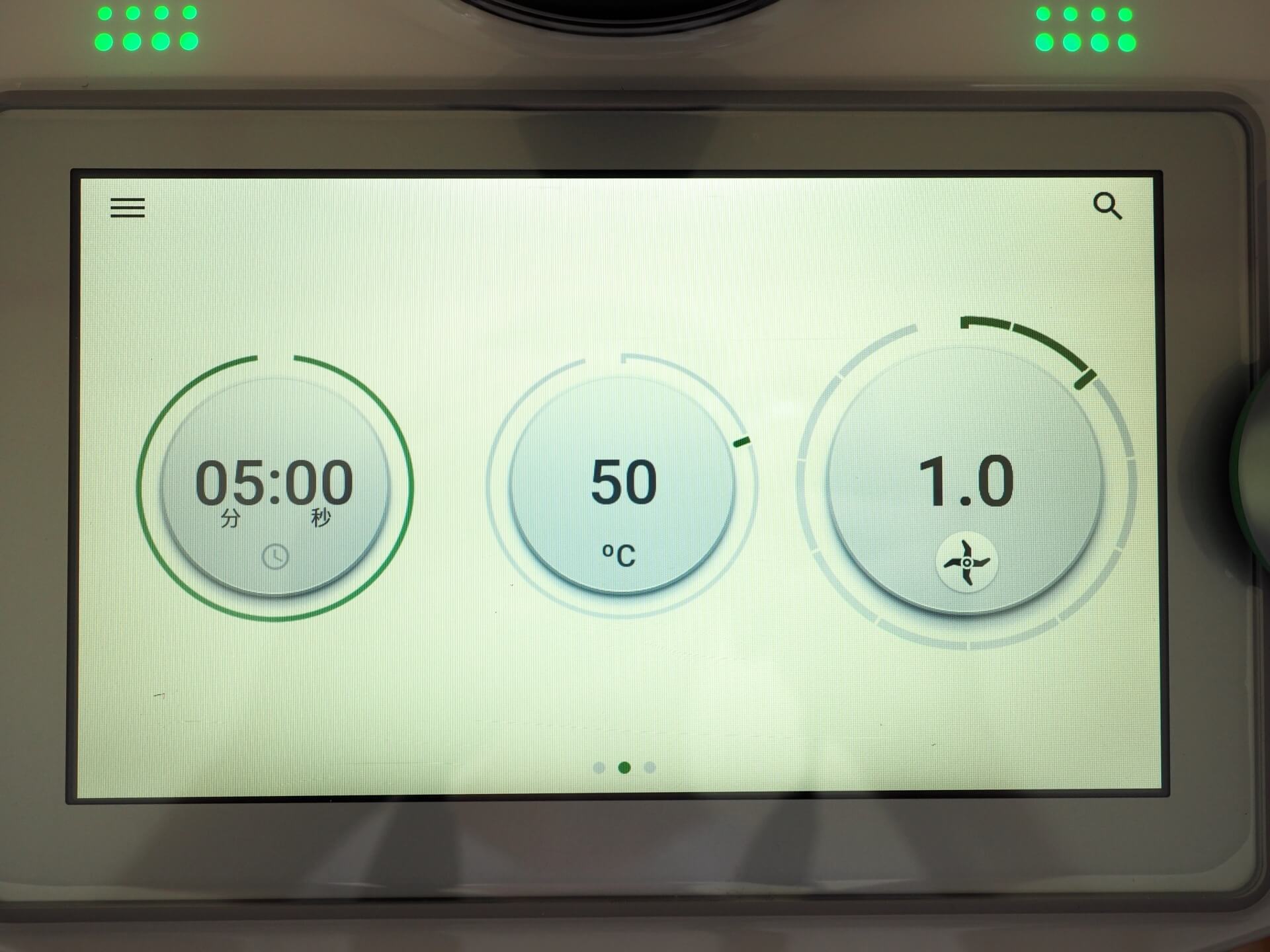 5 分鐘 / 50 度 / 速度 1