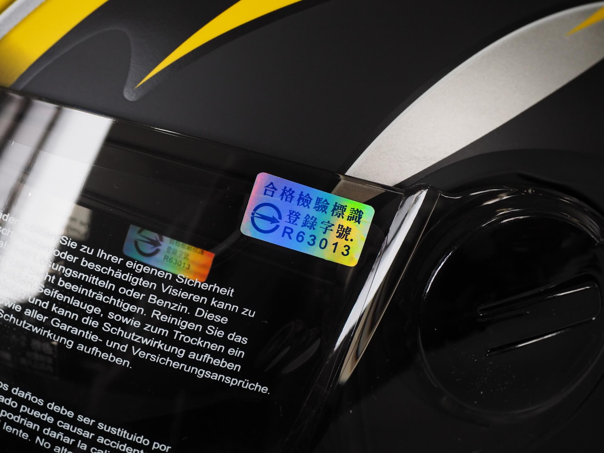 經濟部標準檢驗局合格檢驗標識