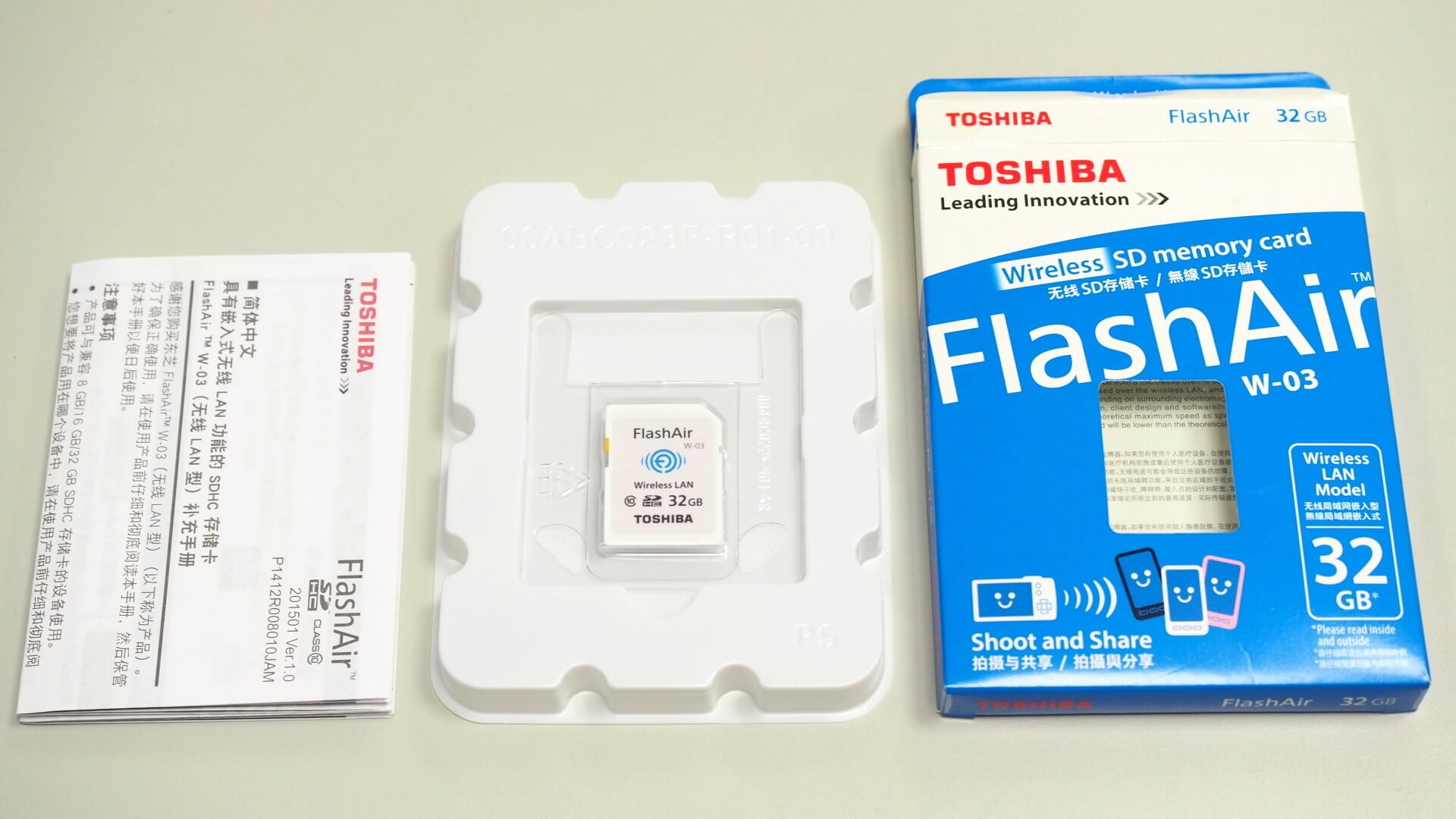 Toshiba FlashAir WiFi SDHC 無線記憶卡