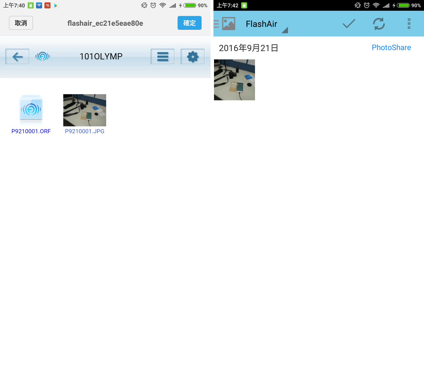 透過無線記憶卡瀏覽相片