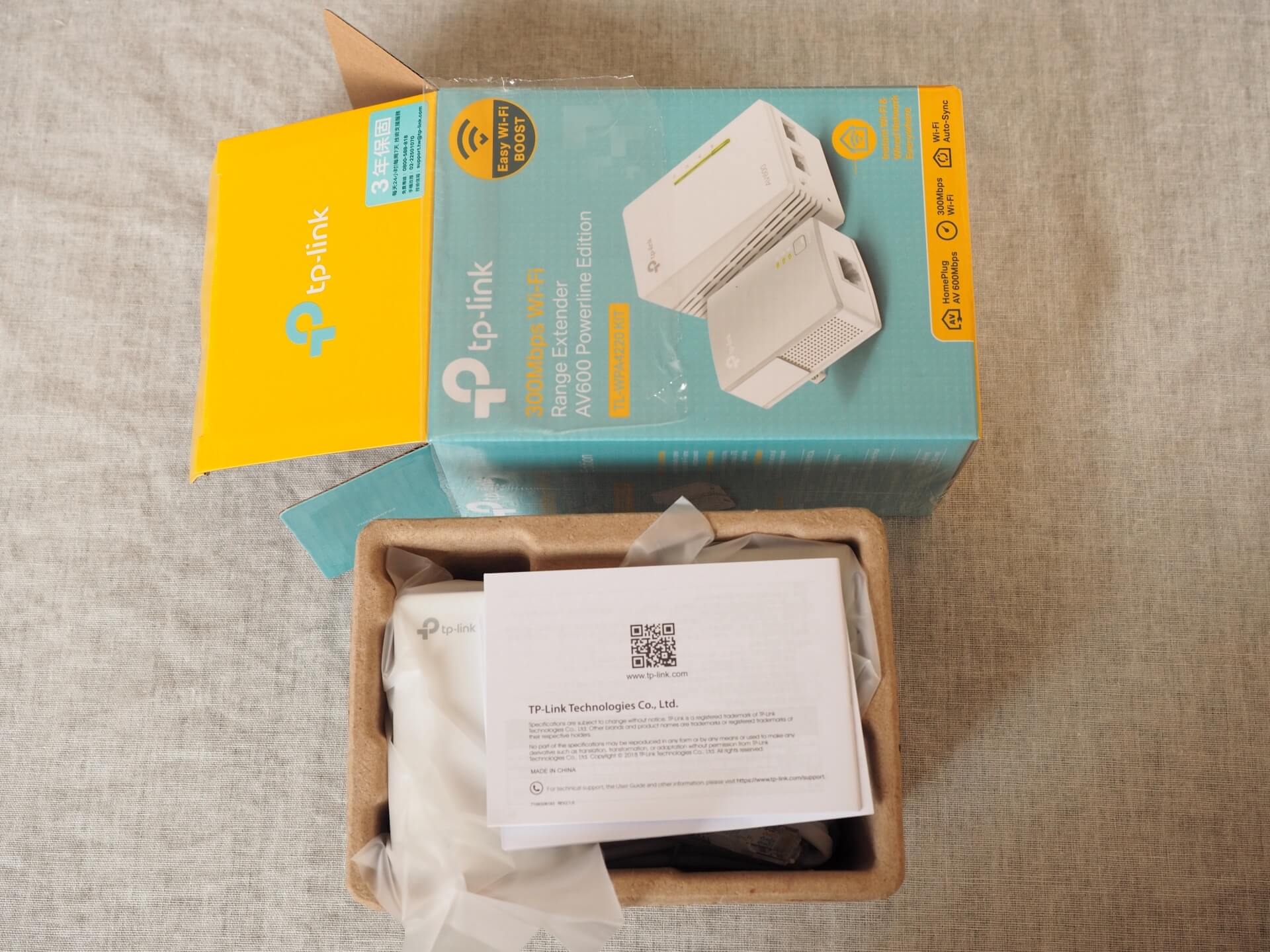 TP-LINK AV600 Wi-Fi 電力線網路橋接器雙包組