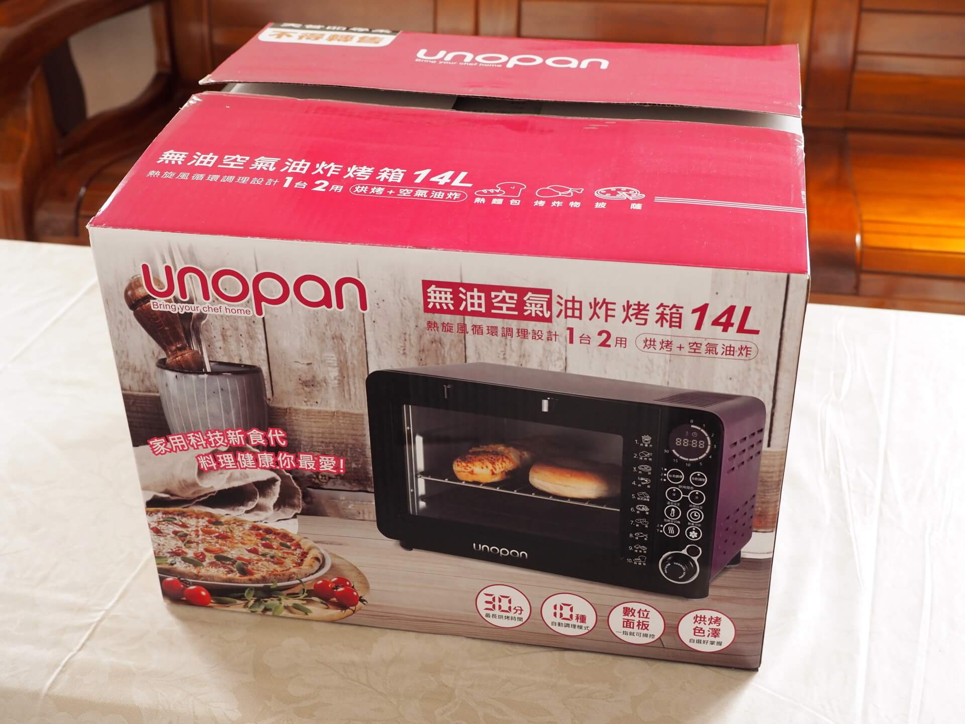 unopan 無油空氣油炸烤箱 14L