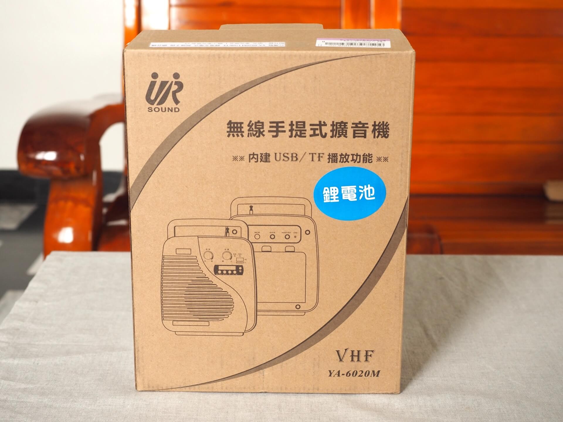 UR SOUND 無線手提式擴音機 YA6020M