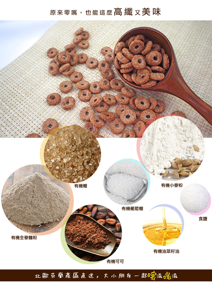 vilson-organic-chocolate-crispy-03