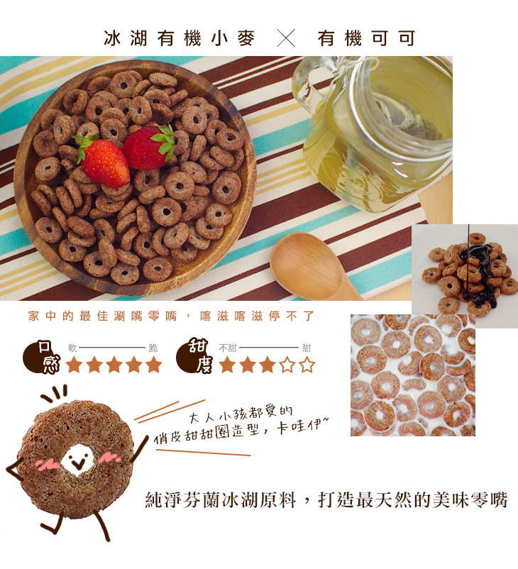 vilson-organic-chocolate-crispy-04