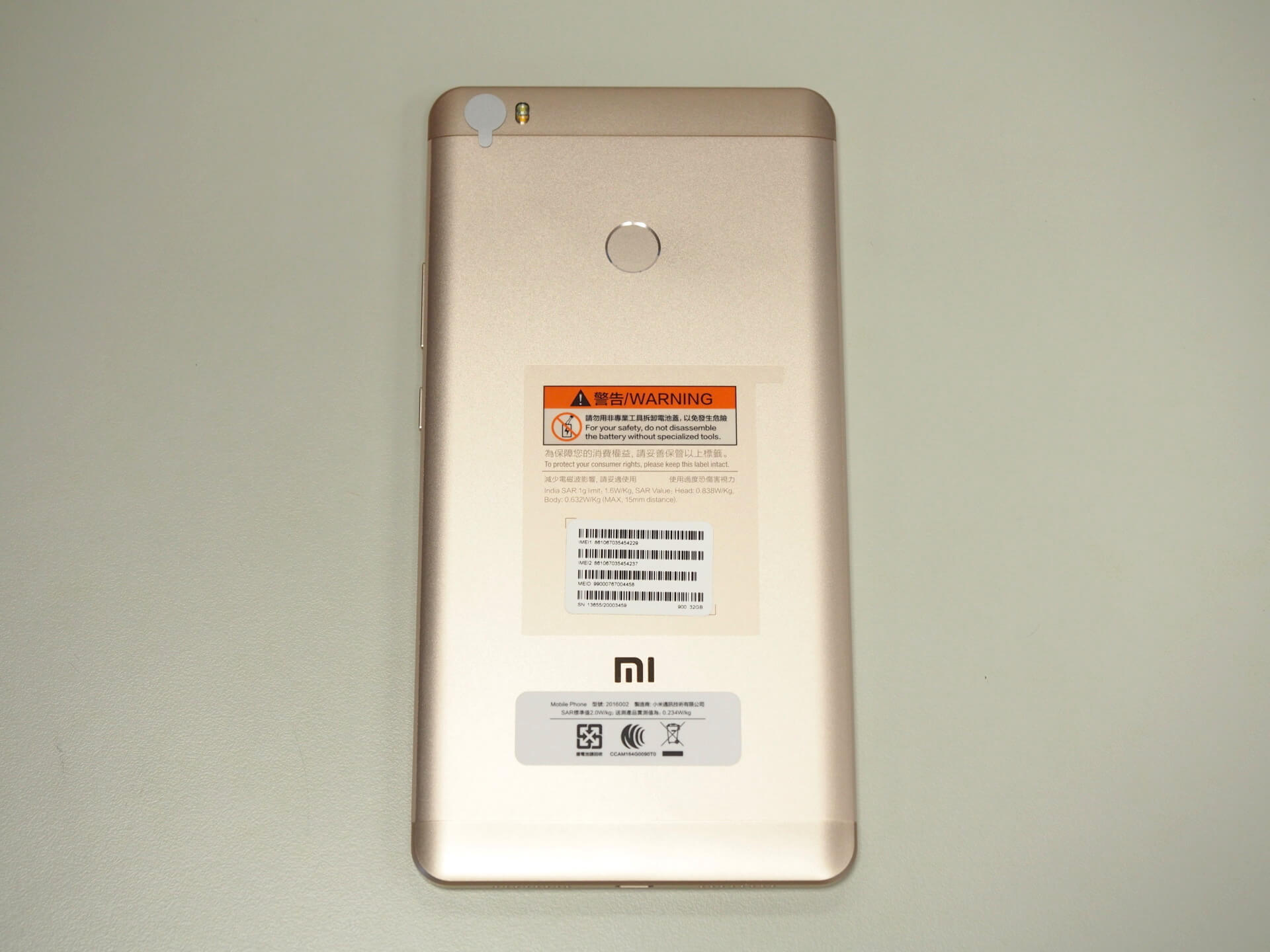 小米 Max 手機背面