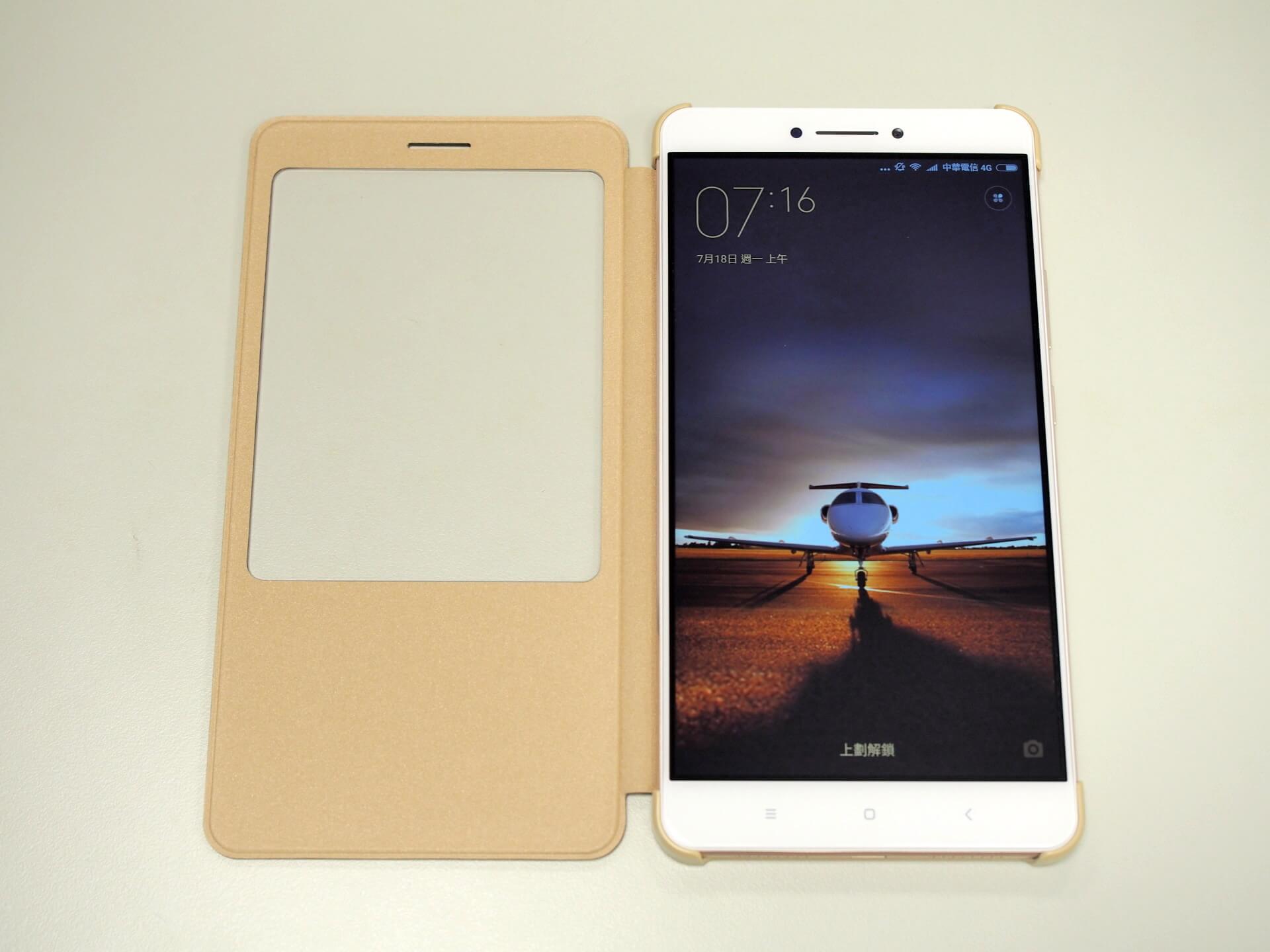 智慧顯示保護套