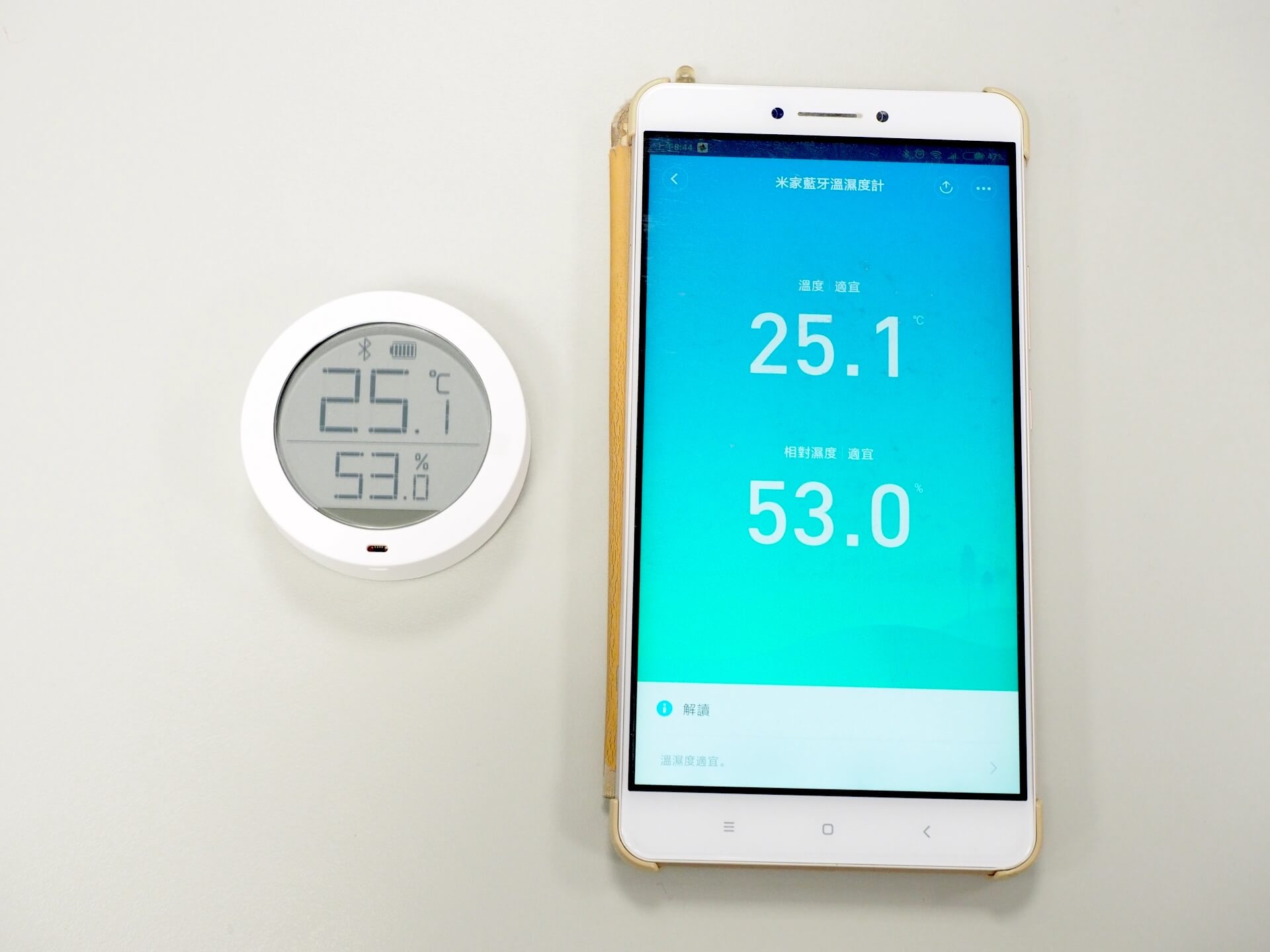 米家藍牙溫濕度計