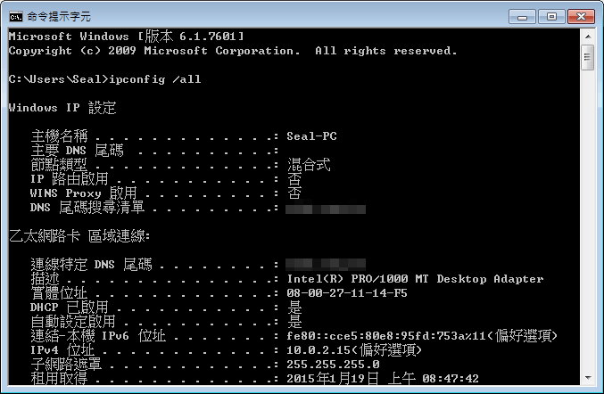 windows-mac-address-1