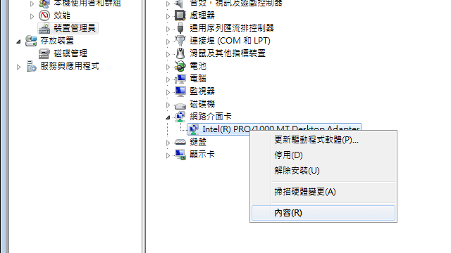 windows-mac-address-2
